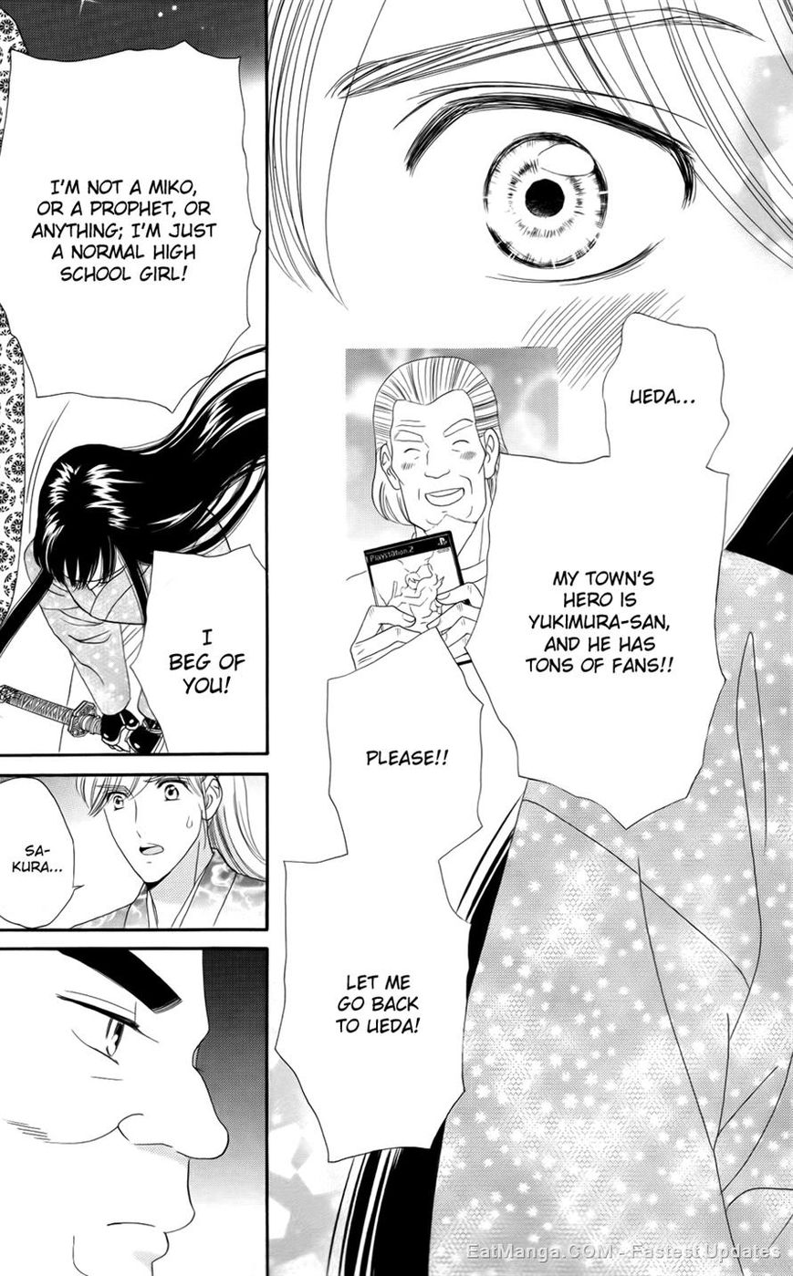 Sakura Juuyuushi Chapter 8 page 12 - Chapter 8