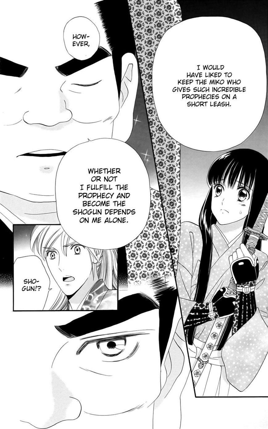 Sakura Juuyuushi Chapter 8 page 13 - Chapter 8