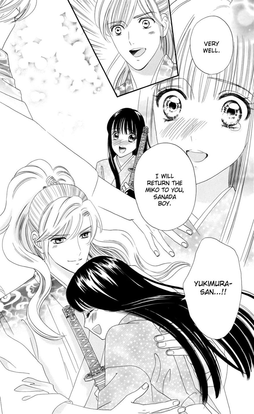 Sakura Juuyuushi Chapter 8 page 14 - Chapter 8