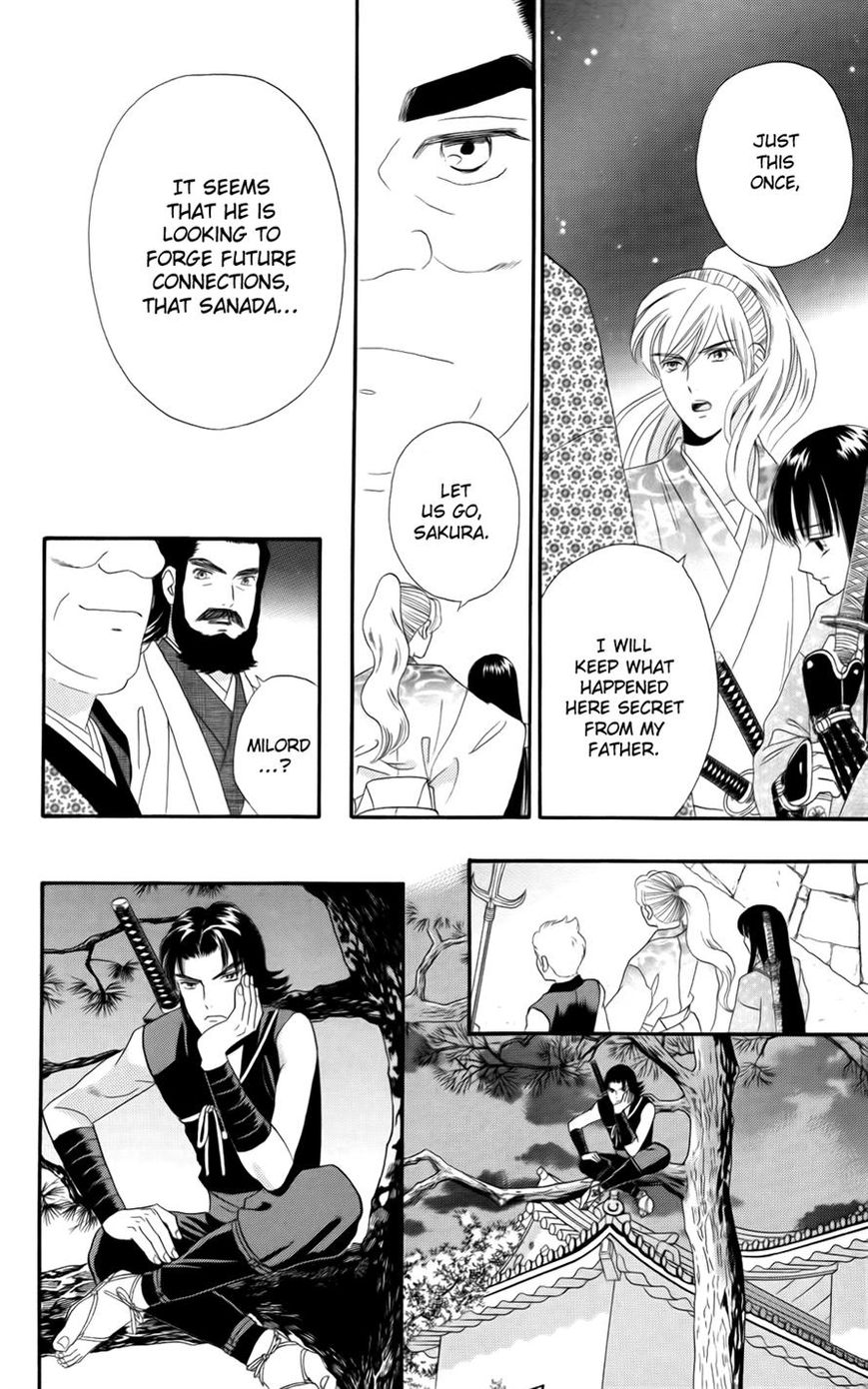 Sakura Juuyuushi Chapter 8 page 15 - Chapter 8