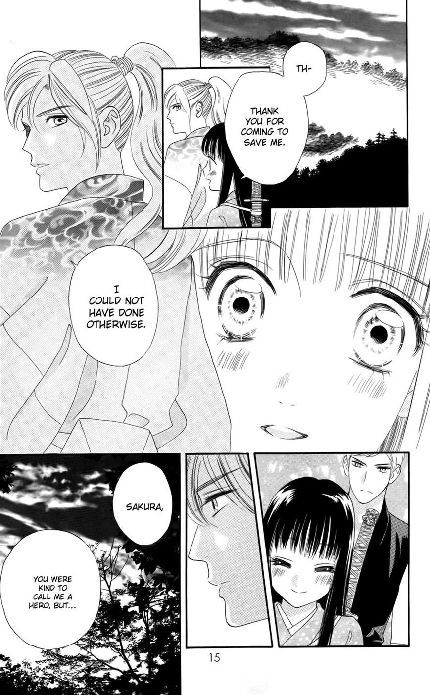 Sakura Juuyuushi Chapter 8 page 16 - Chapter 8