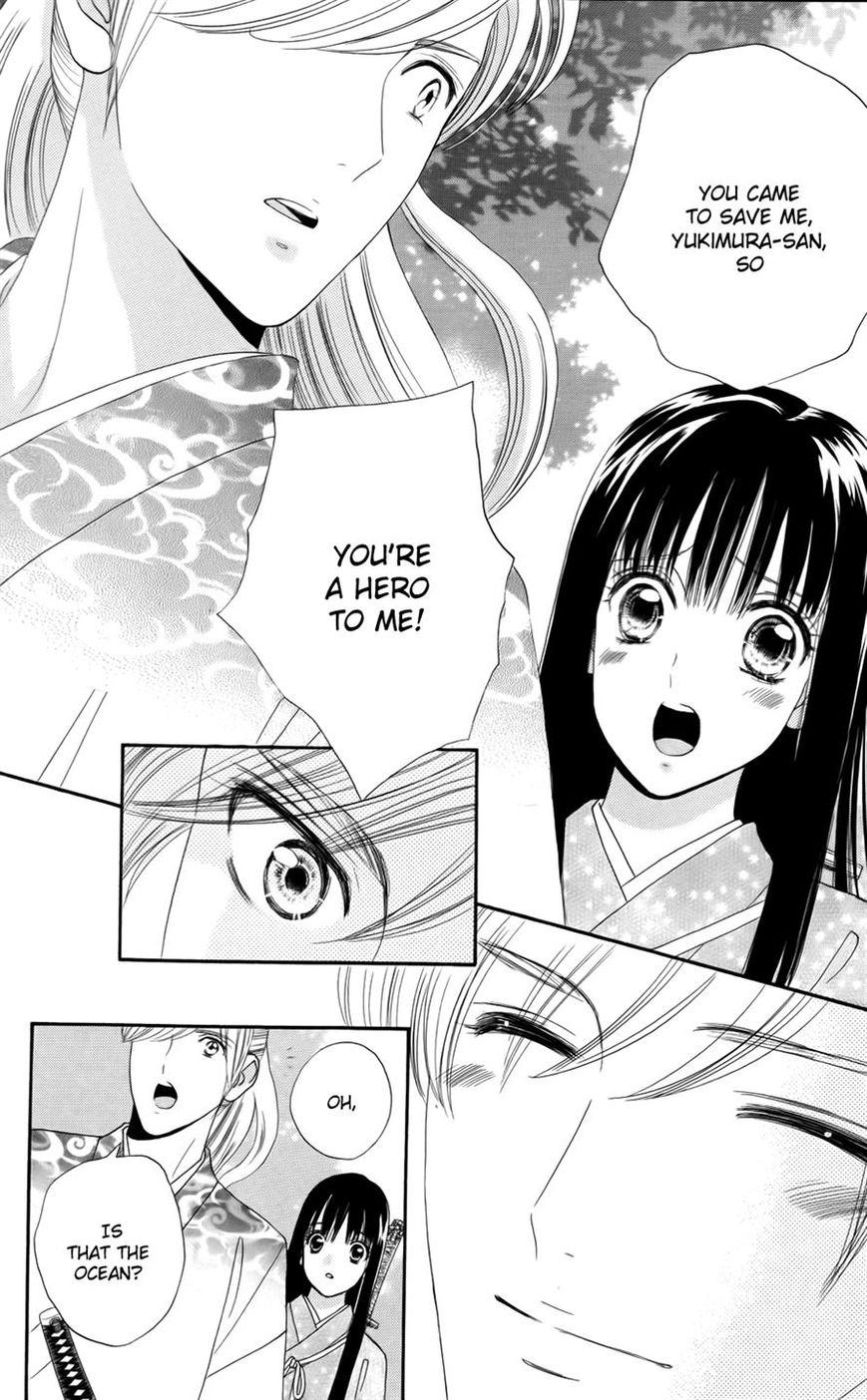 Sakura Juuyuushi Chapter 8 page 19 - Chapter 8