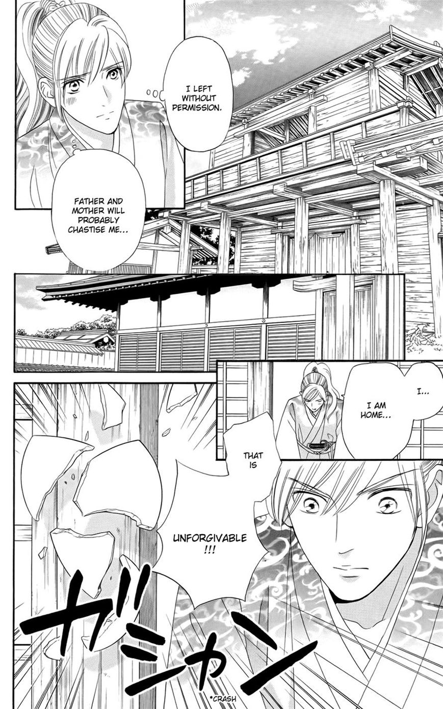 Sakura Juuyuushi Chapter 8 page 21 - Chapter 8