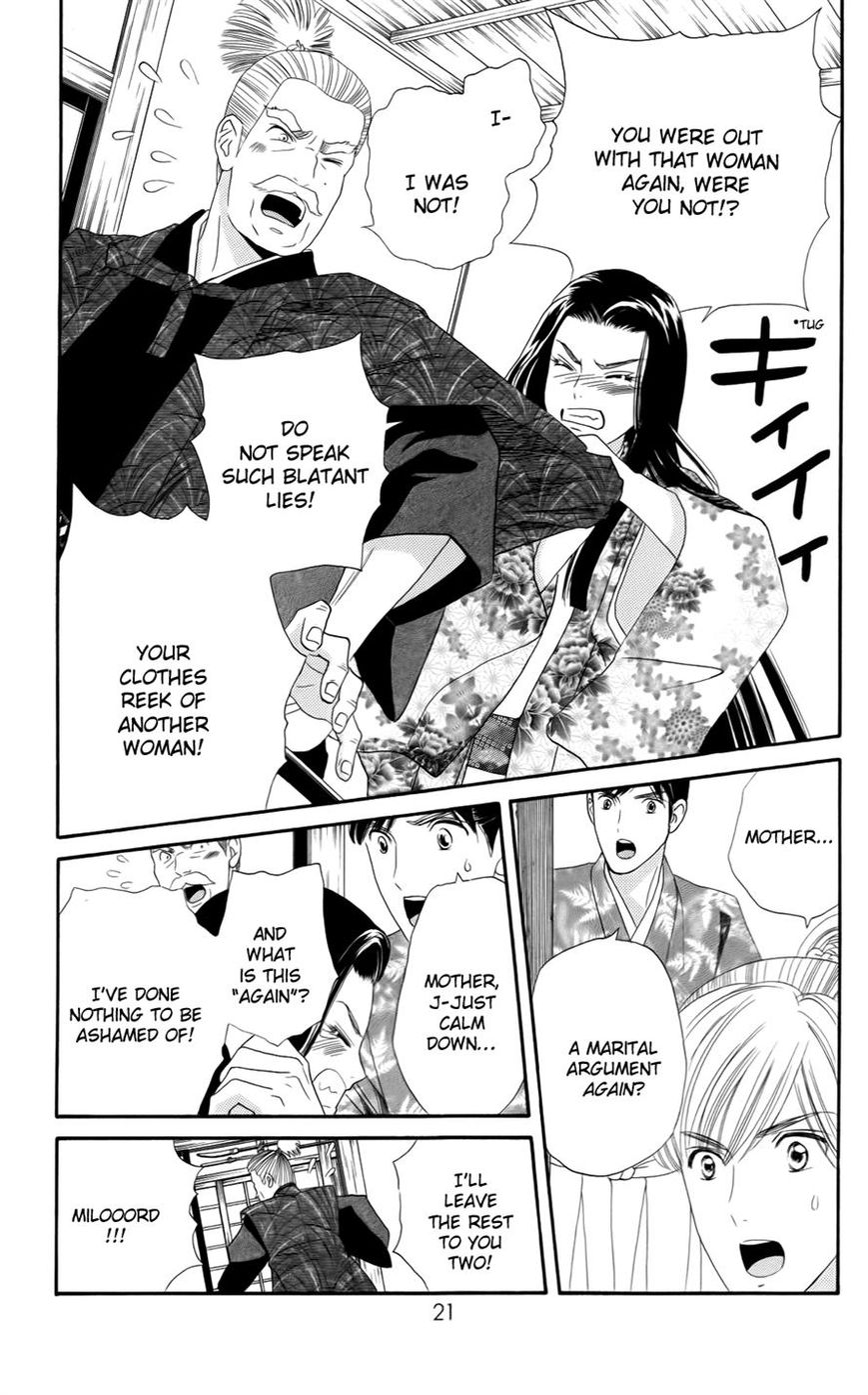 Sakura Juuyuushi Chapter 8 page 22 - Chapter 8