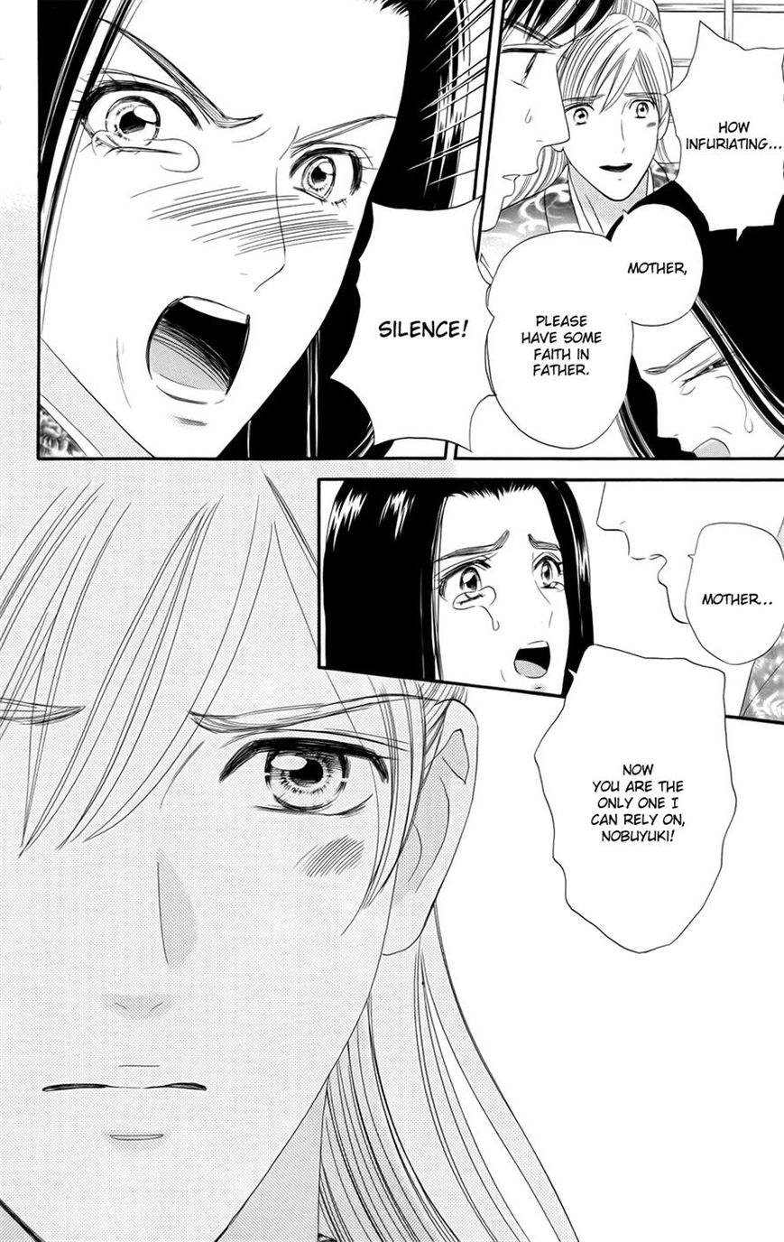 Sakura Juuyuushi Chapter 8 page 23 - Chapter 8