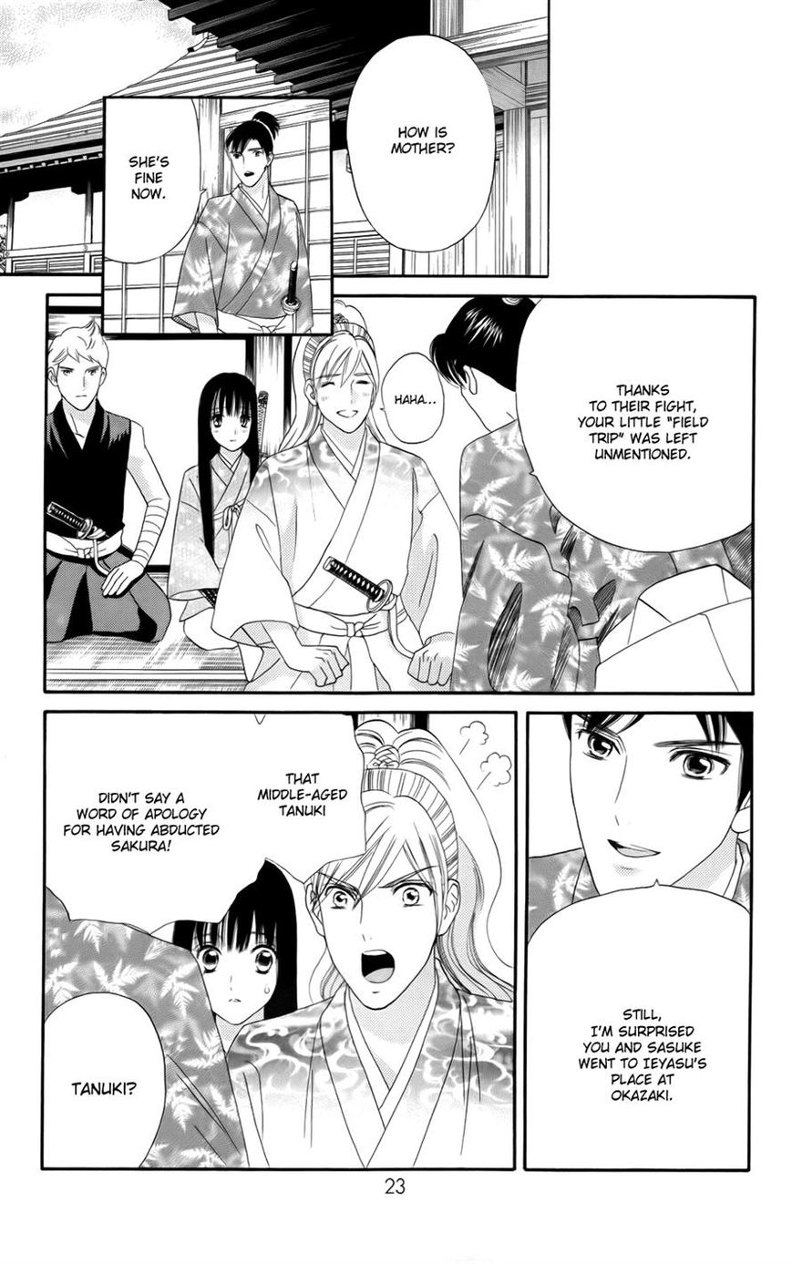 Sakura Juuyuushi Chapter 8 page 24 - Chapter 8