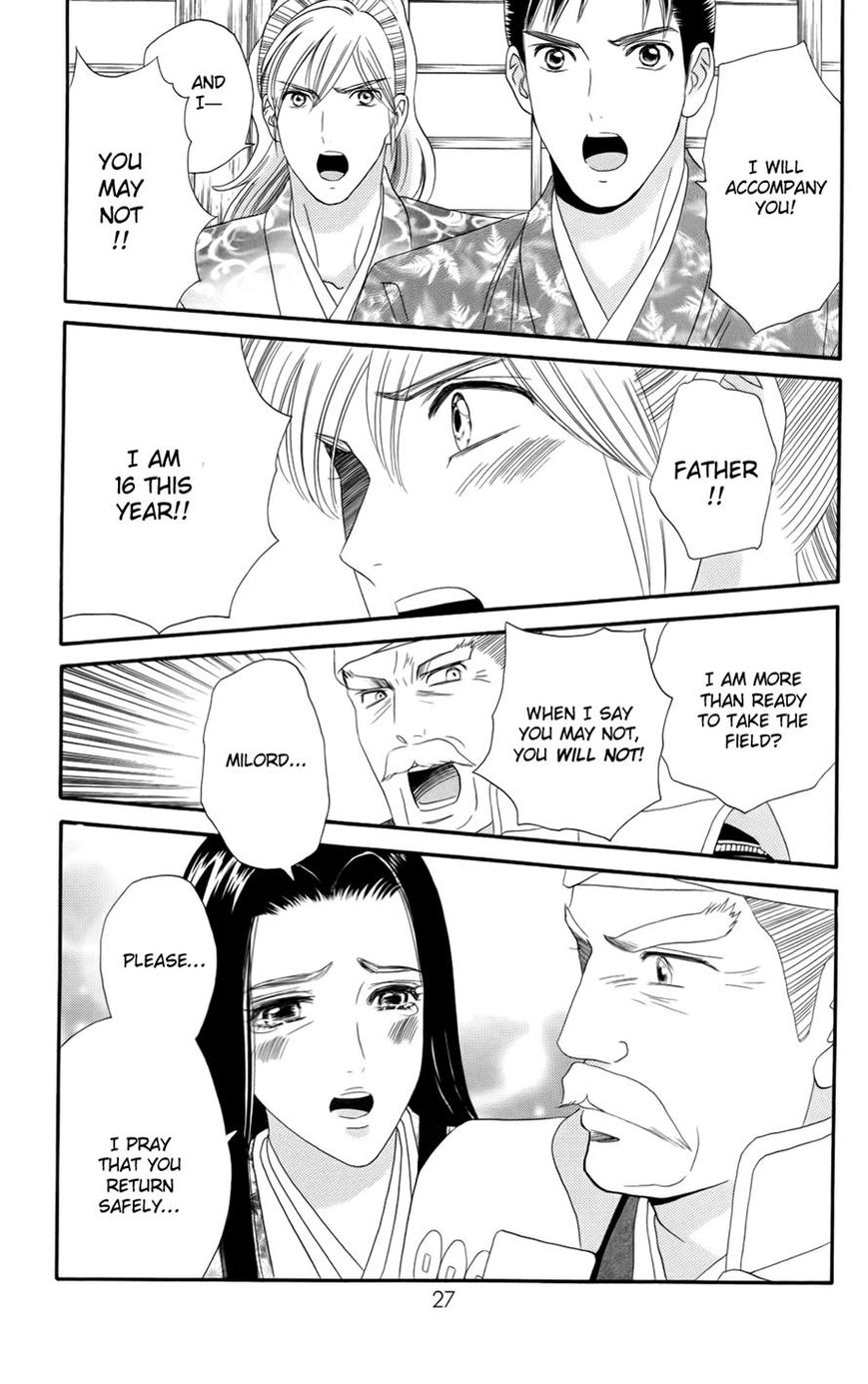 Sakura Juuyuushi Chapter 8 page 28 - Chapter 8