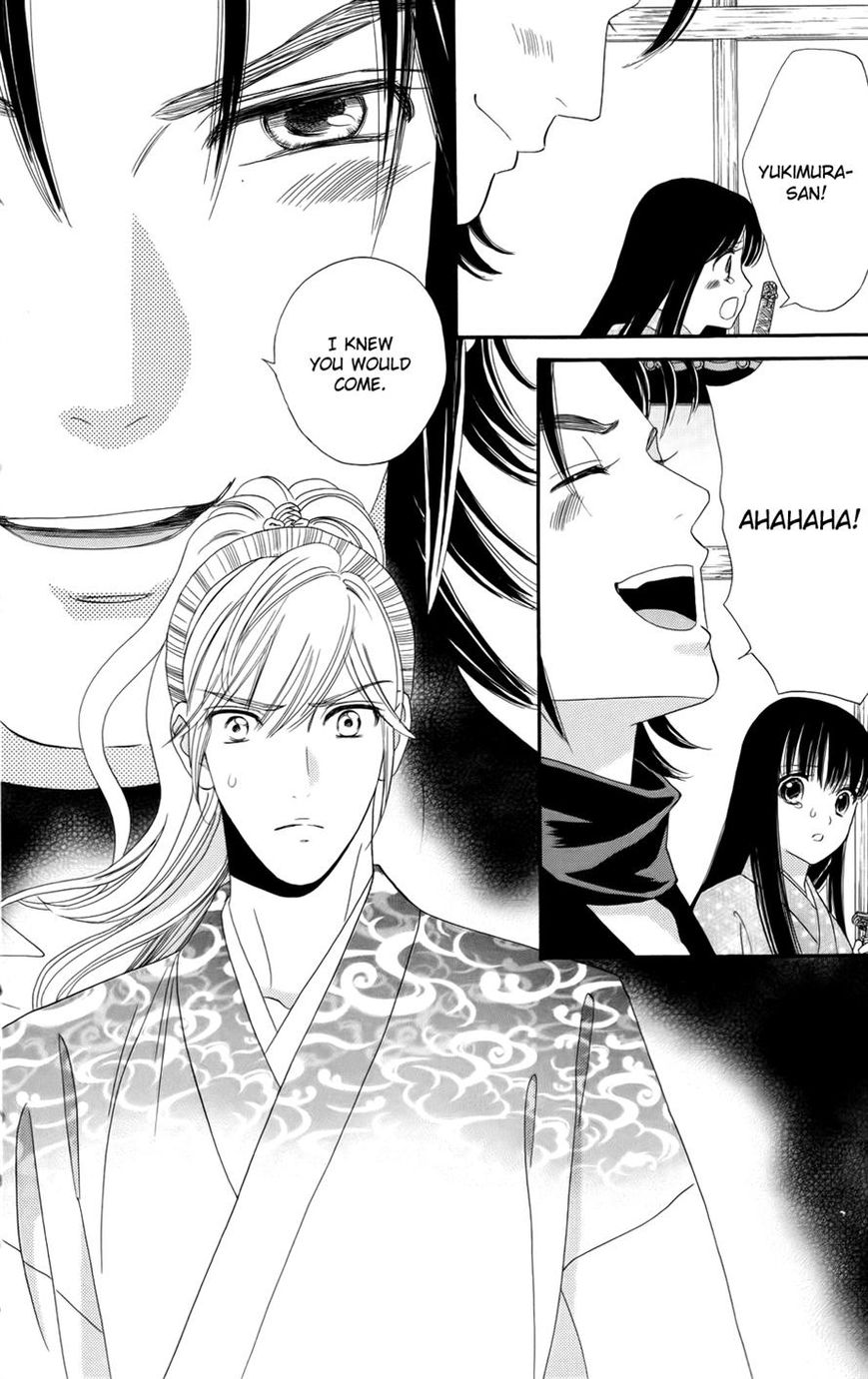 Sakura Juuyuushi Chapter 8 page 7 - Chapter 8