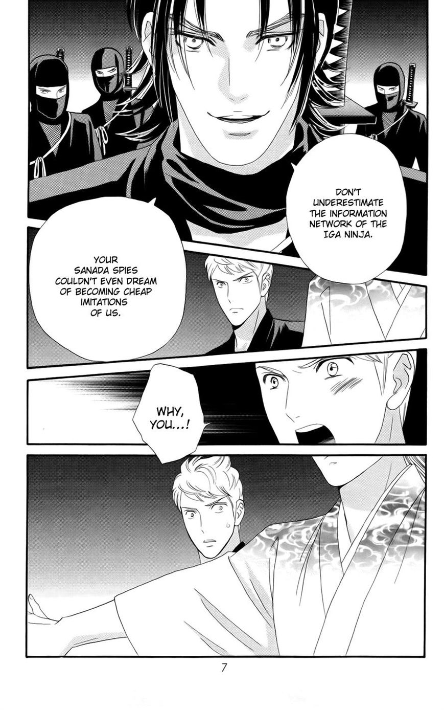 Sakura Juuyuushi Chapter 8 page 8 - Chapter 8