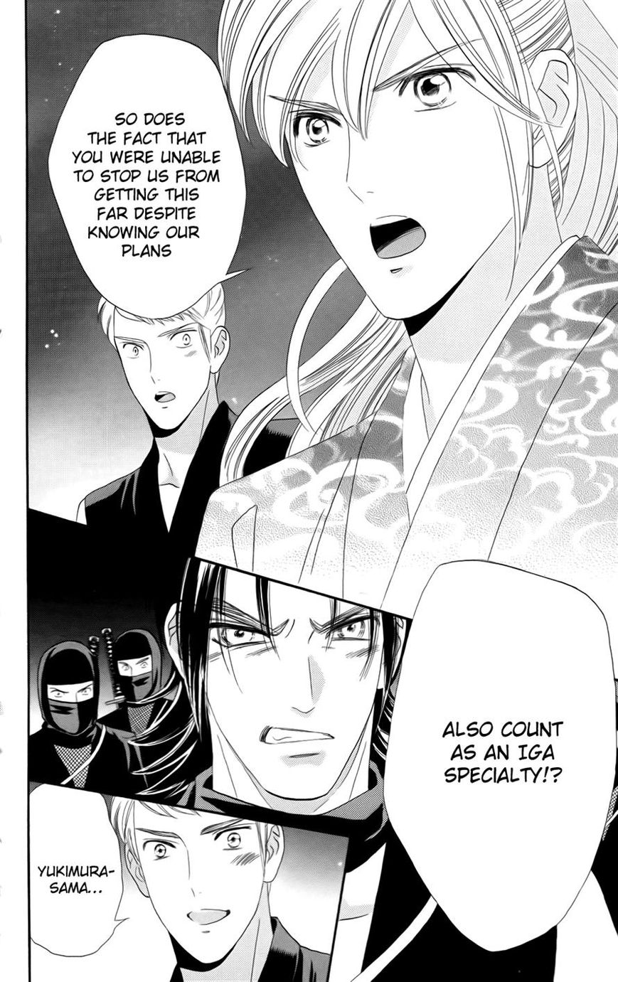 Sakura Juuyuushi Chapter 8 page 9 - Chapter 8