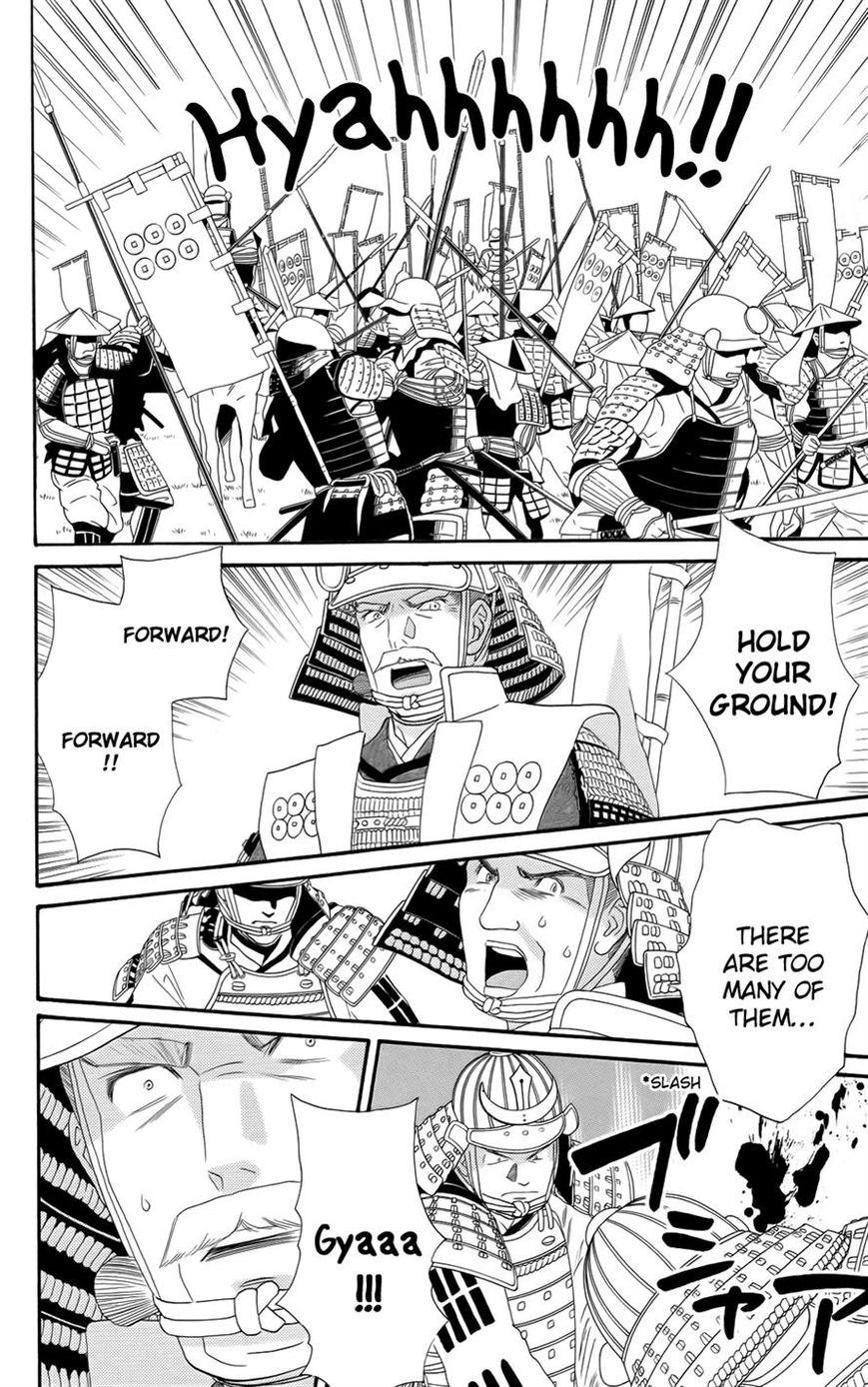 Sakura Juuyuushi Chapter 9 page 10 - Chapter 9