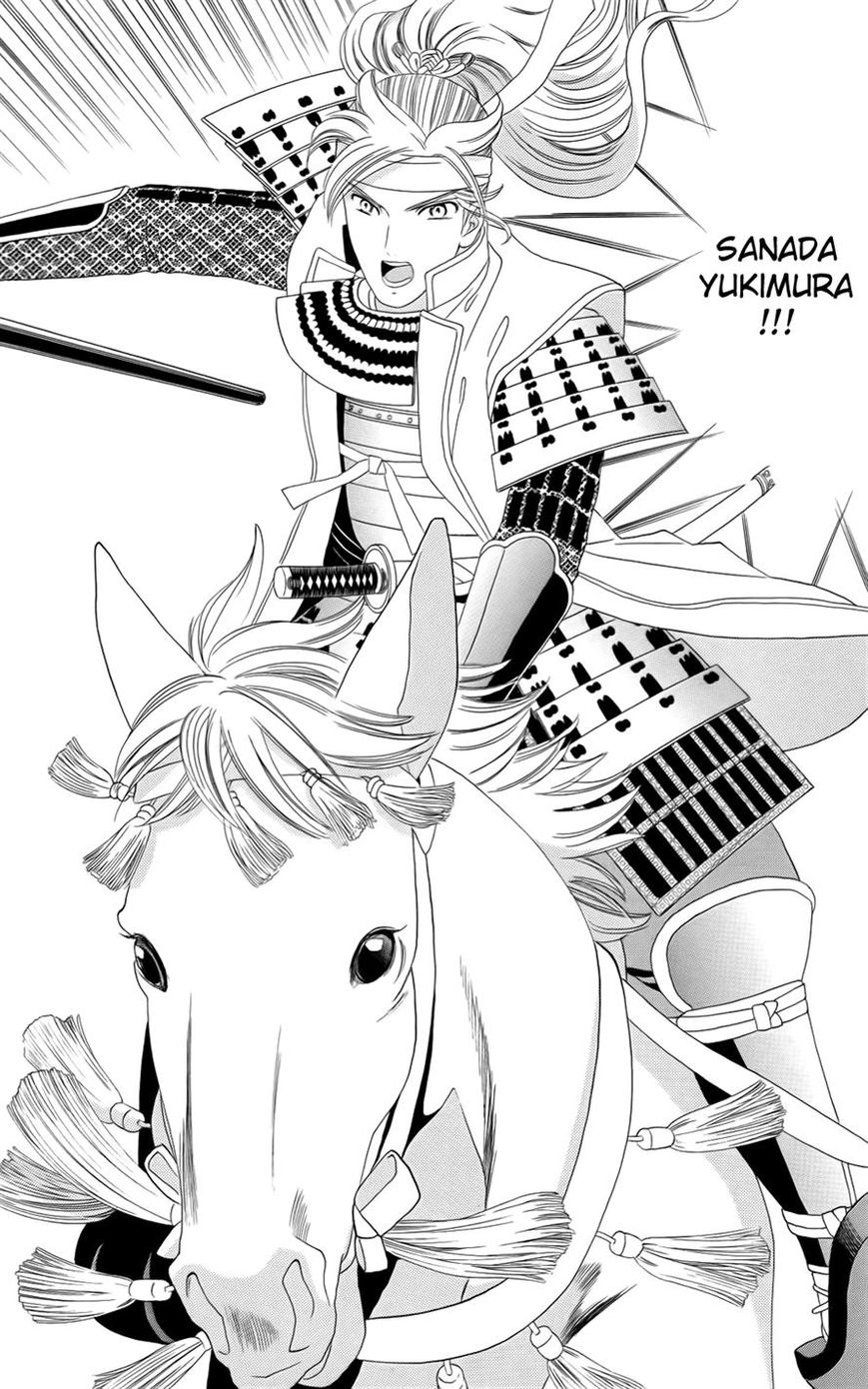 Sakura Juuyuushi Chapter 9 page 12 - Chapter 9
