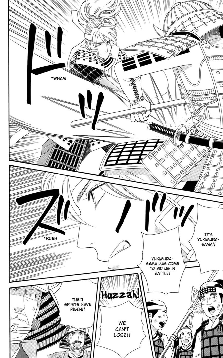 Sakura Juuyuushi Chapter 9 page 14 - Chapter 9