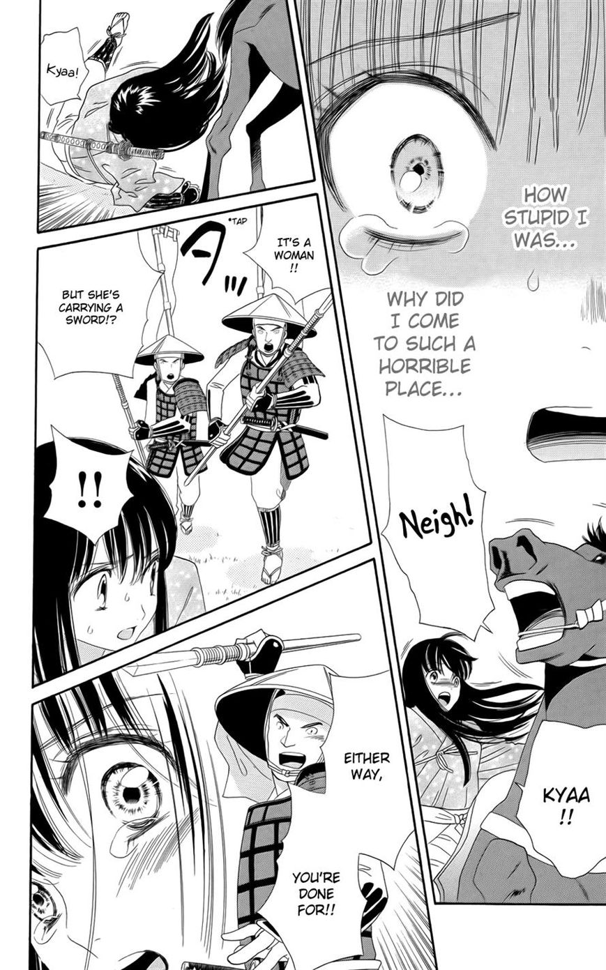 Sakura Juuyuushi Chapter 9 page 16 - Chapter 9
