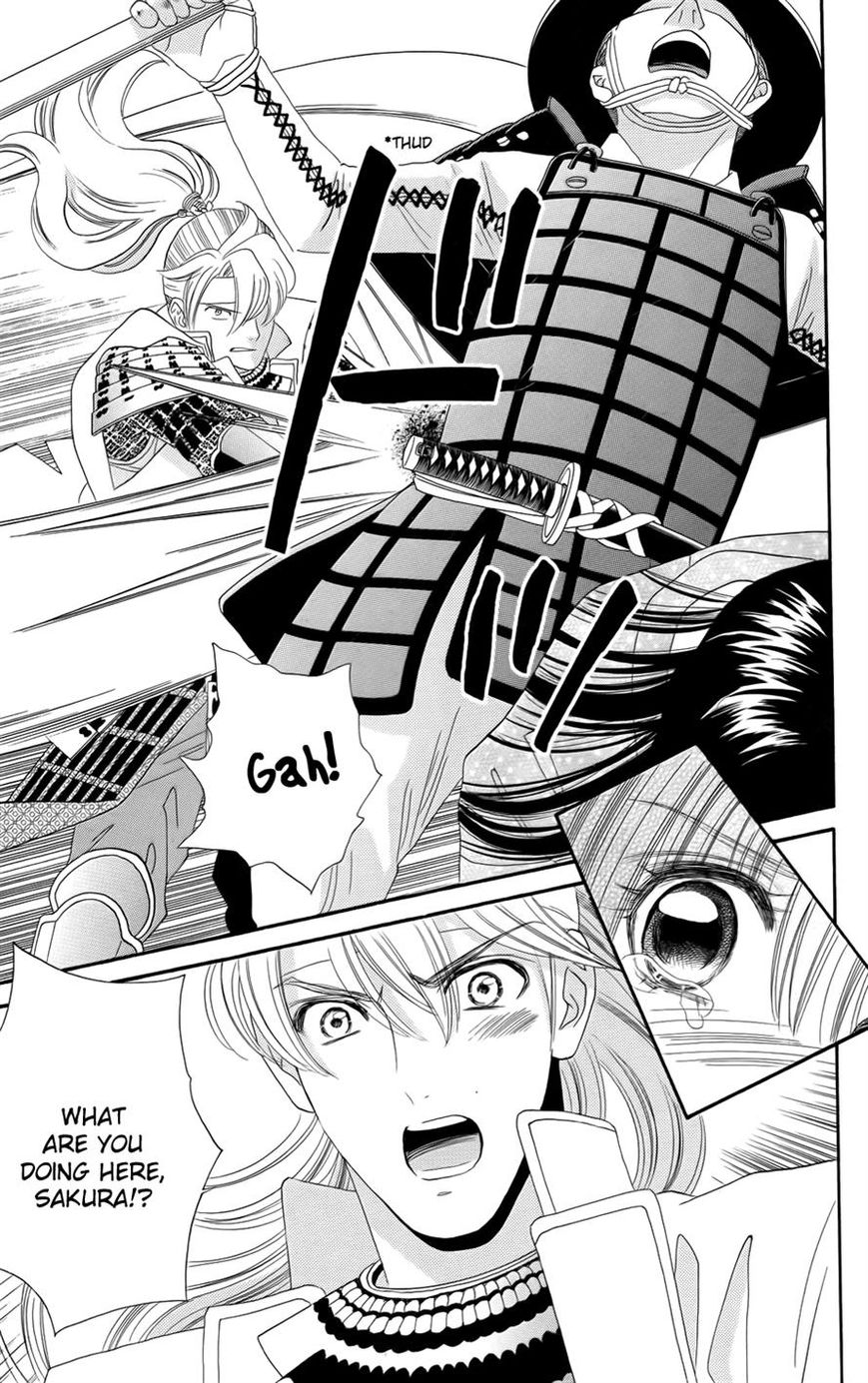 Sakura Juuyuushi Chapter 9 page 17 - Chapter 9
