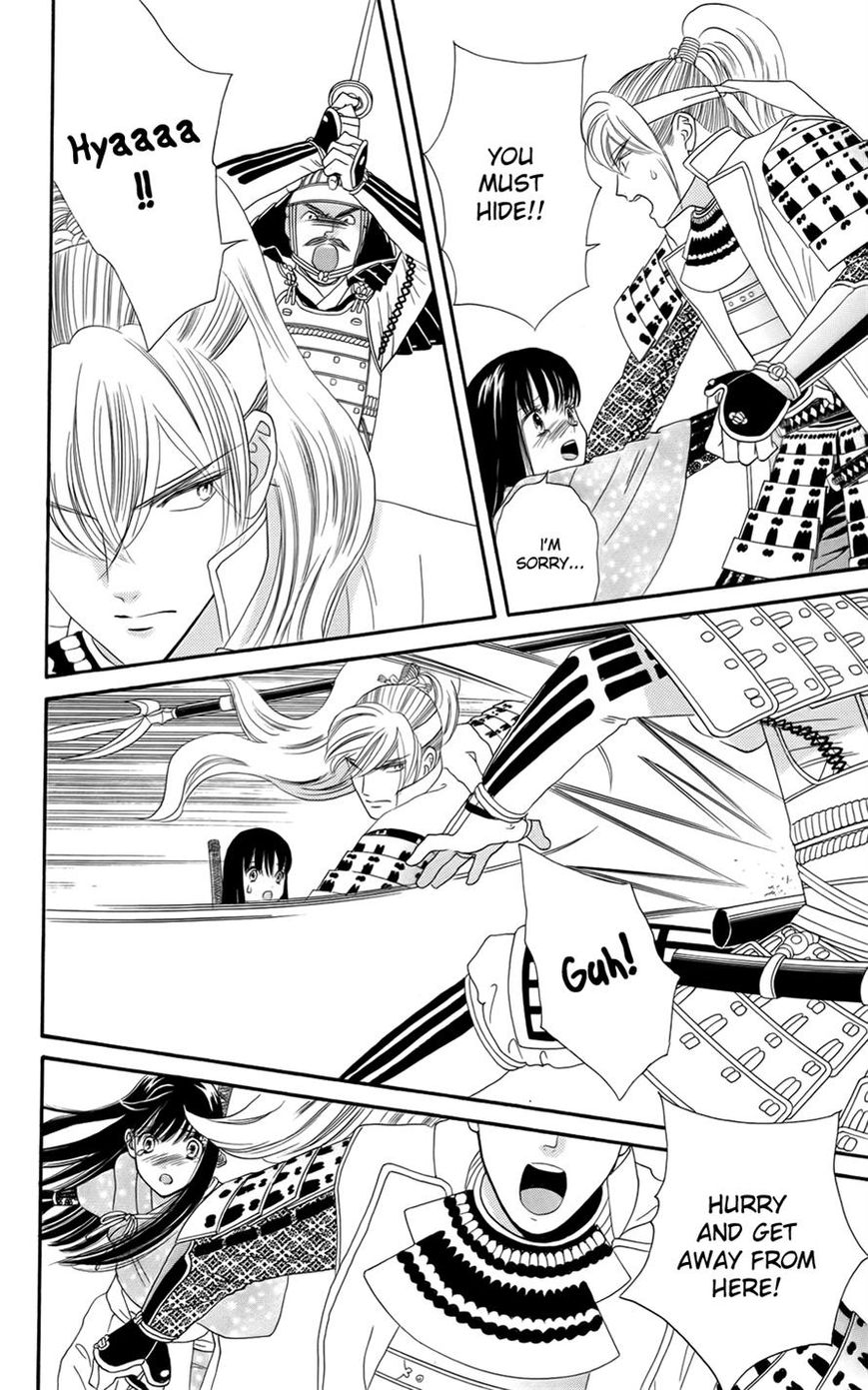 Sakura Juuyuushi Chapter 9 page 18 - Chapter 9