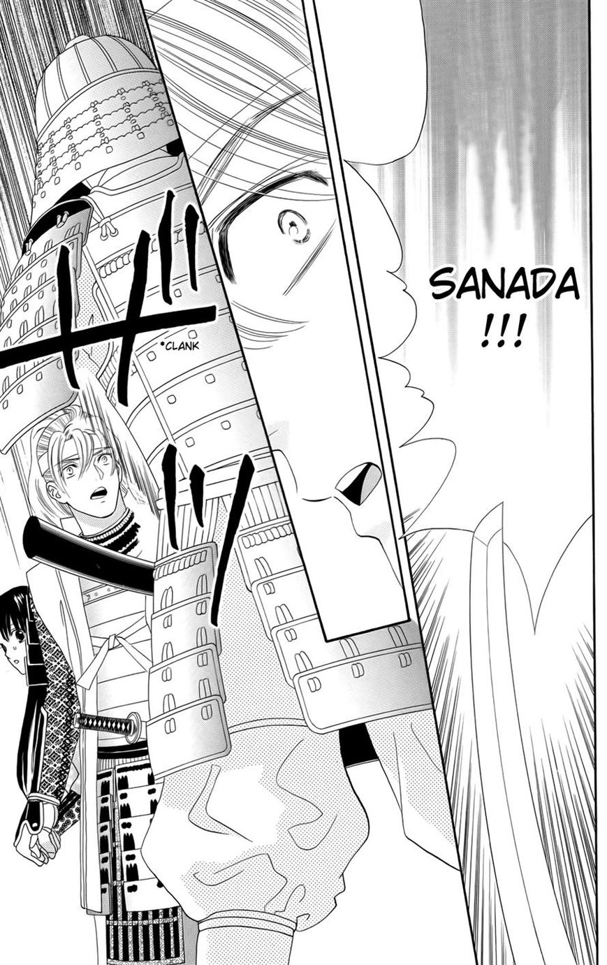 Sakura Juuyuushi Chapter 9 page 19 - Chapter 9