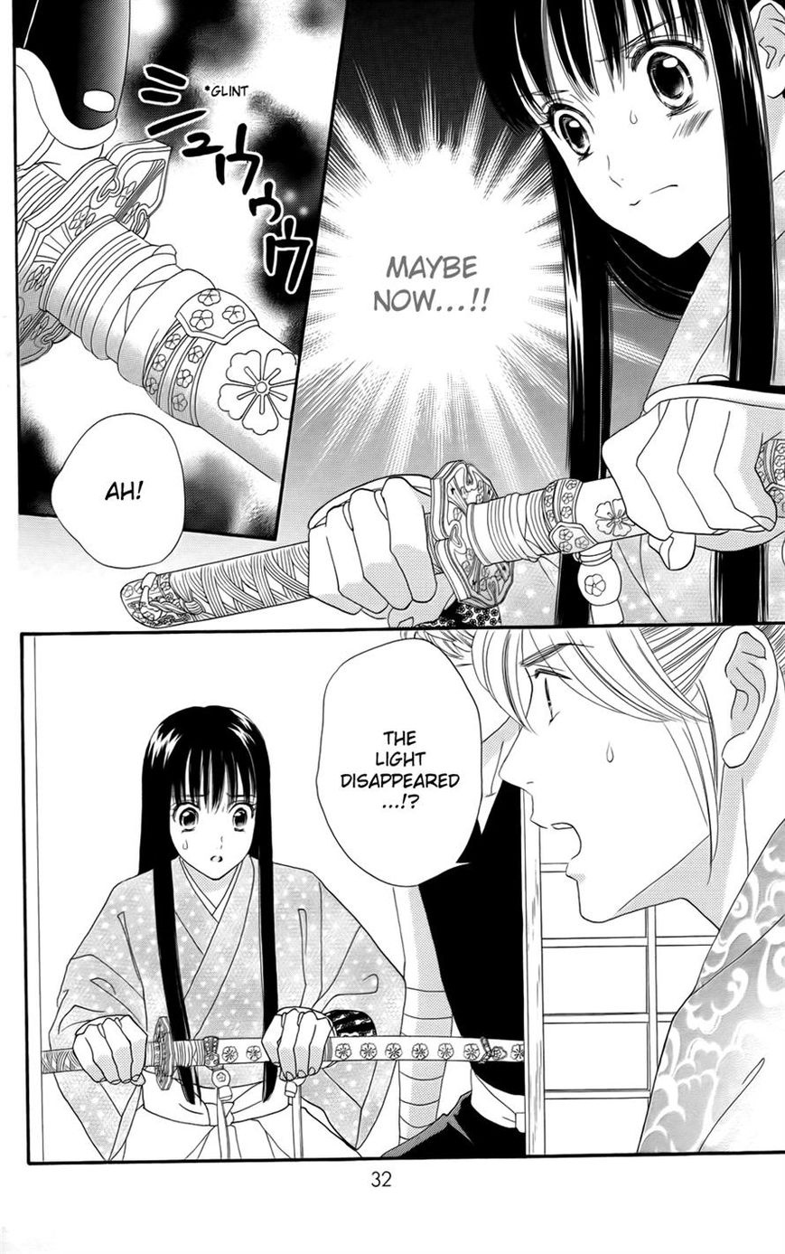 Sakura Juuyuushi Chapter 9 page 2 - Chapter 9