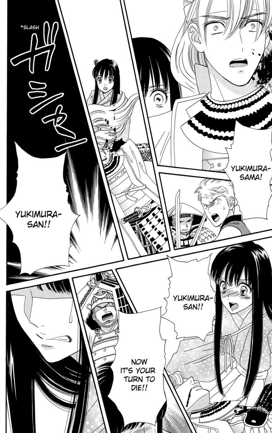 Sakura Juuyuushi Chapter 9 page 20 - Chapter 9