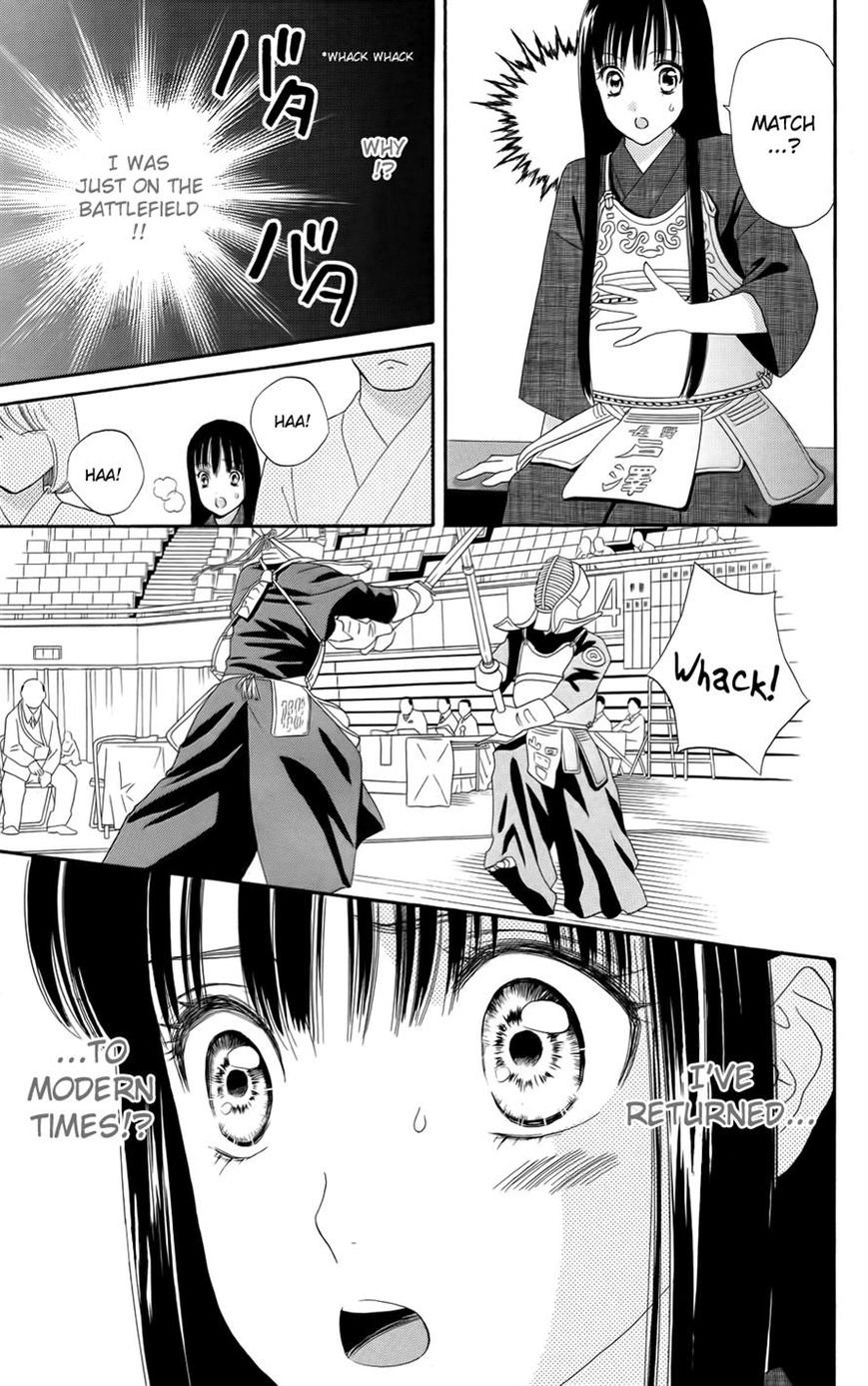 Sakura Juuyuushi Chapter 9 page 24 - Chapter 9