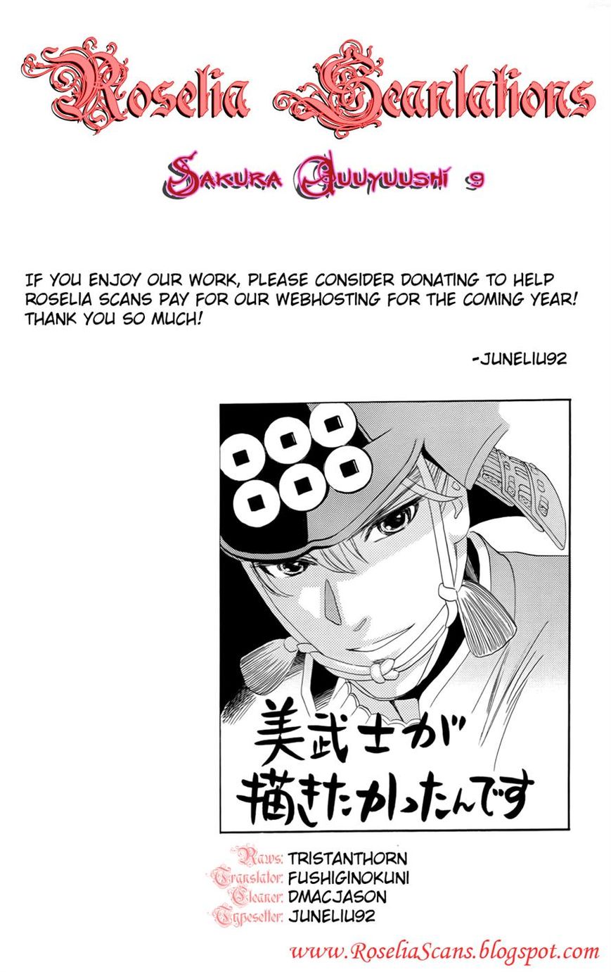 Sakura Juuyuushi Chapter 9 page 25 - Chapter 9