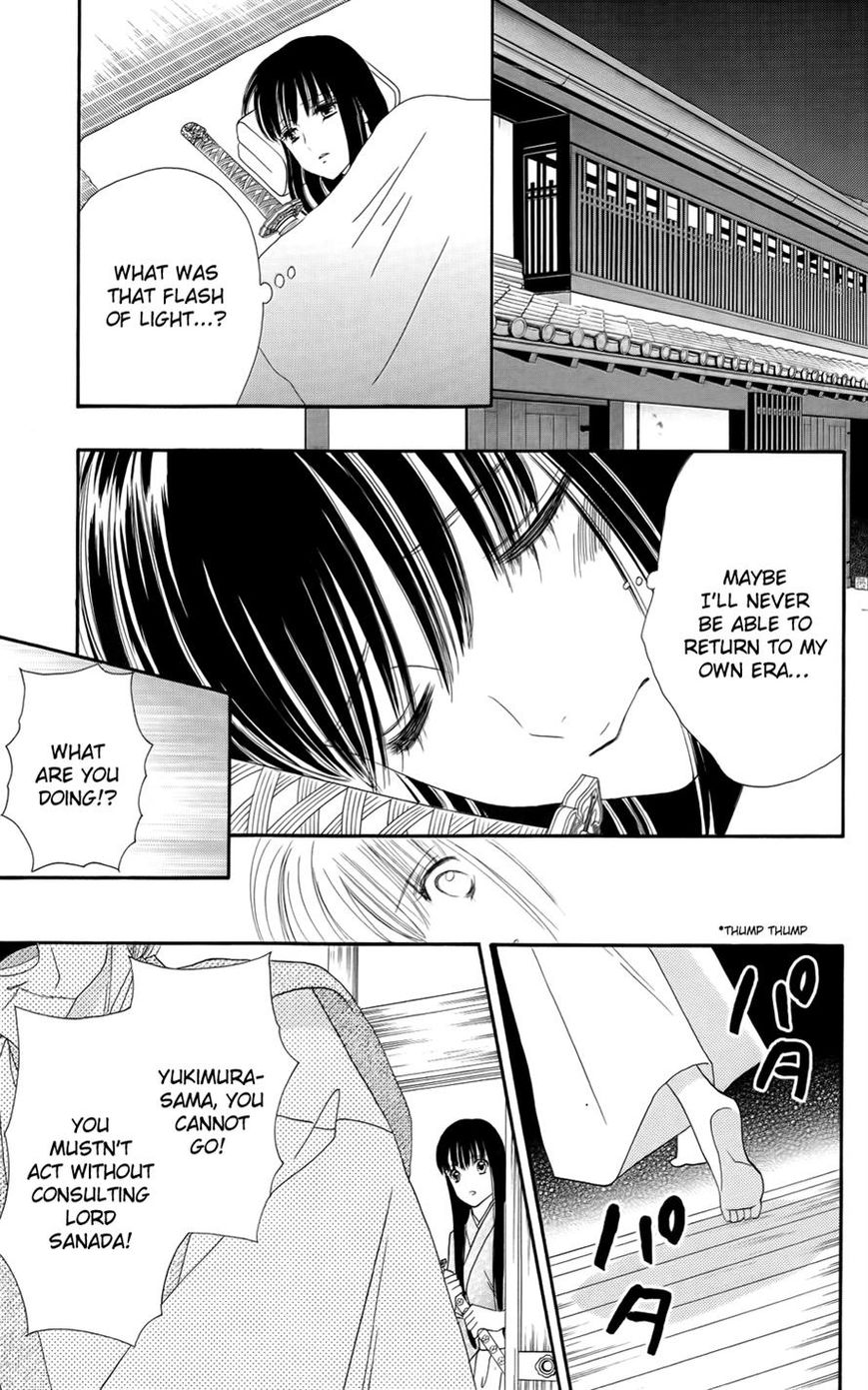 Sakura Juuyuushi Chapter 9 page 5 - Chapter 9
