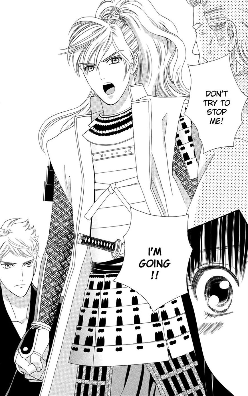 Sakura Juuyuushi Chapter 9 page 6 - Chapter 9