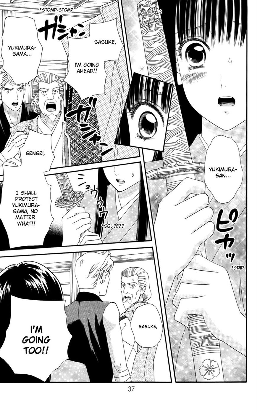 Sakura Juuyuushi Chapter 9 page 7 - Chapter 9