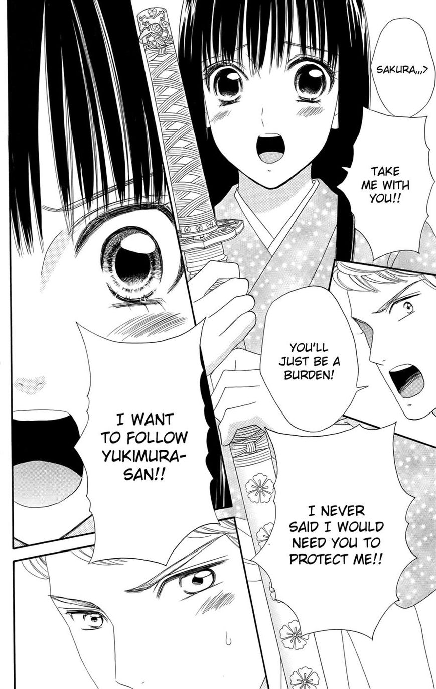 Sakura Juuyuushi Chapter 9 page 8 - Chapter 9