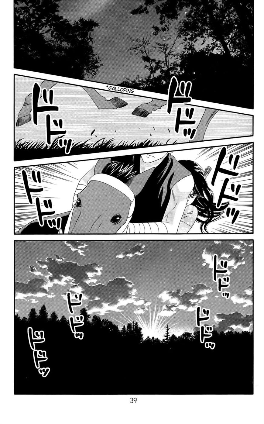 Sakura Juuyuushi Chapter 9 page 9 - Chapter 9