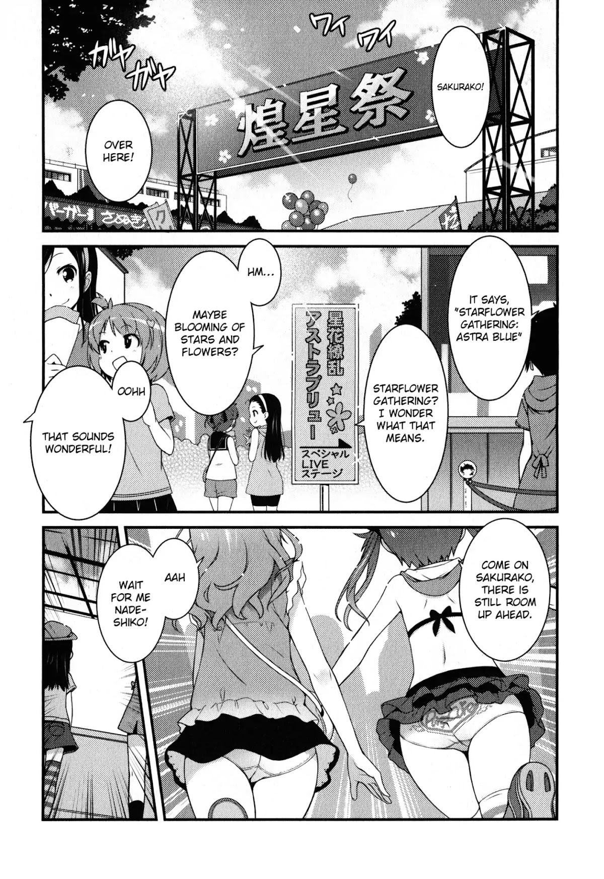 Sakura Nadeshiko Chapter 1 page 1 - Chapter 1: Kiraboshi the Radiant!