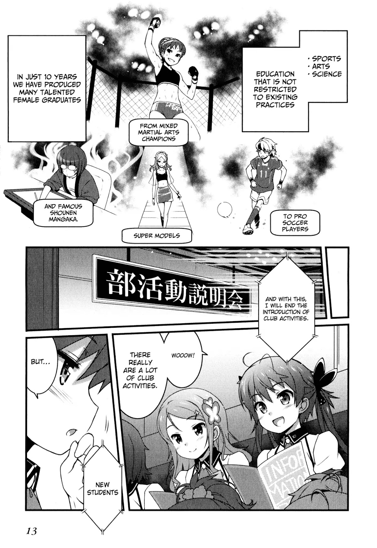 Sakura Nadeshiko Chapter 1 page 11 - Chapter 1: Kiraboshi the Radiant!
