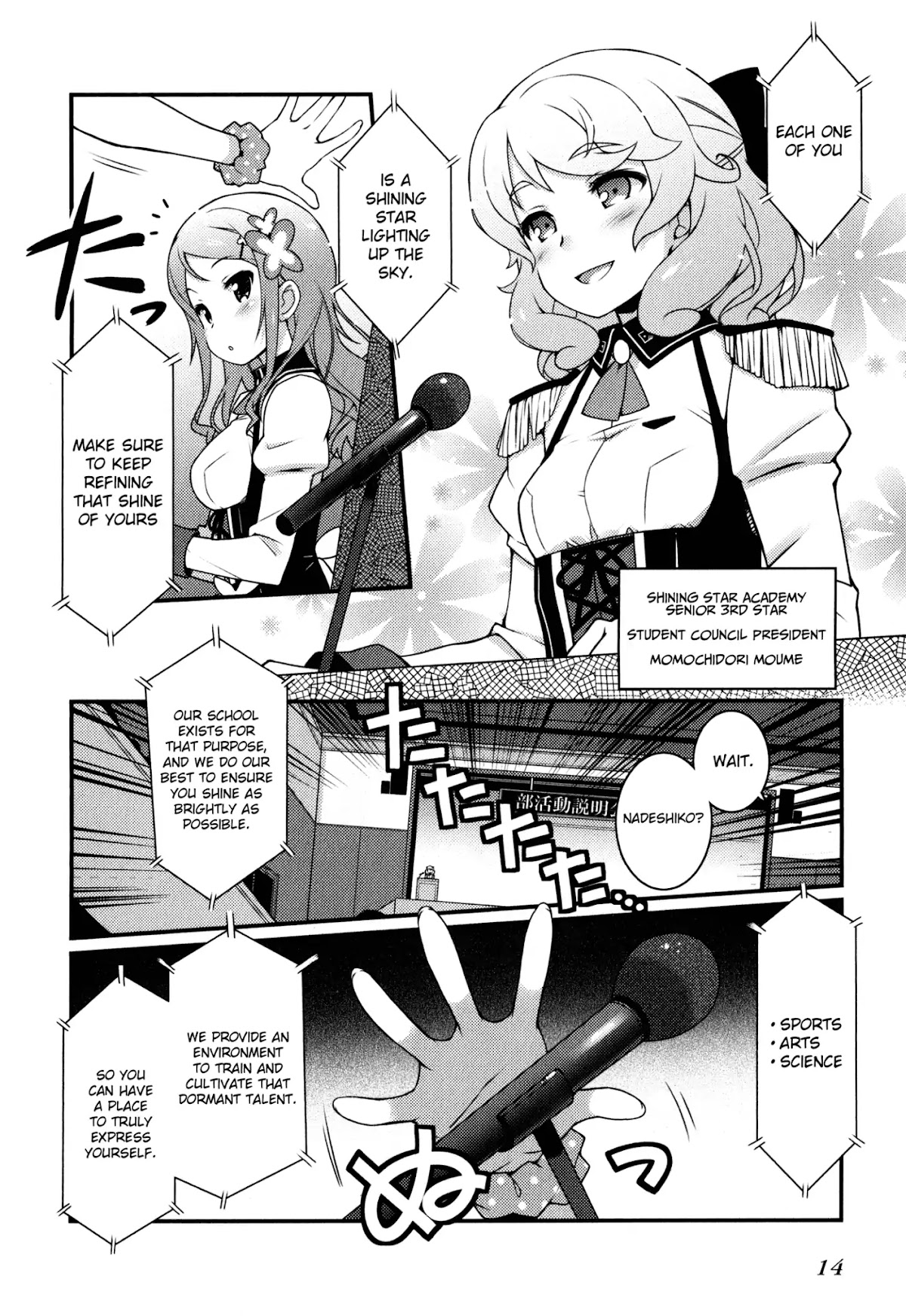 Sakura Nadeshiko Chapter 1 page 12 - Chapter 1: Kiraboshi the Radiant!