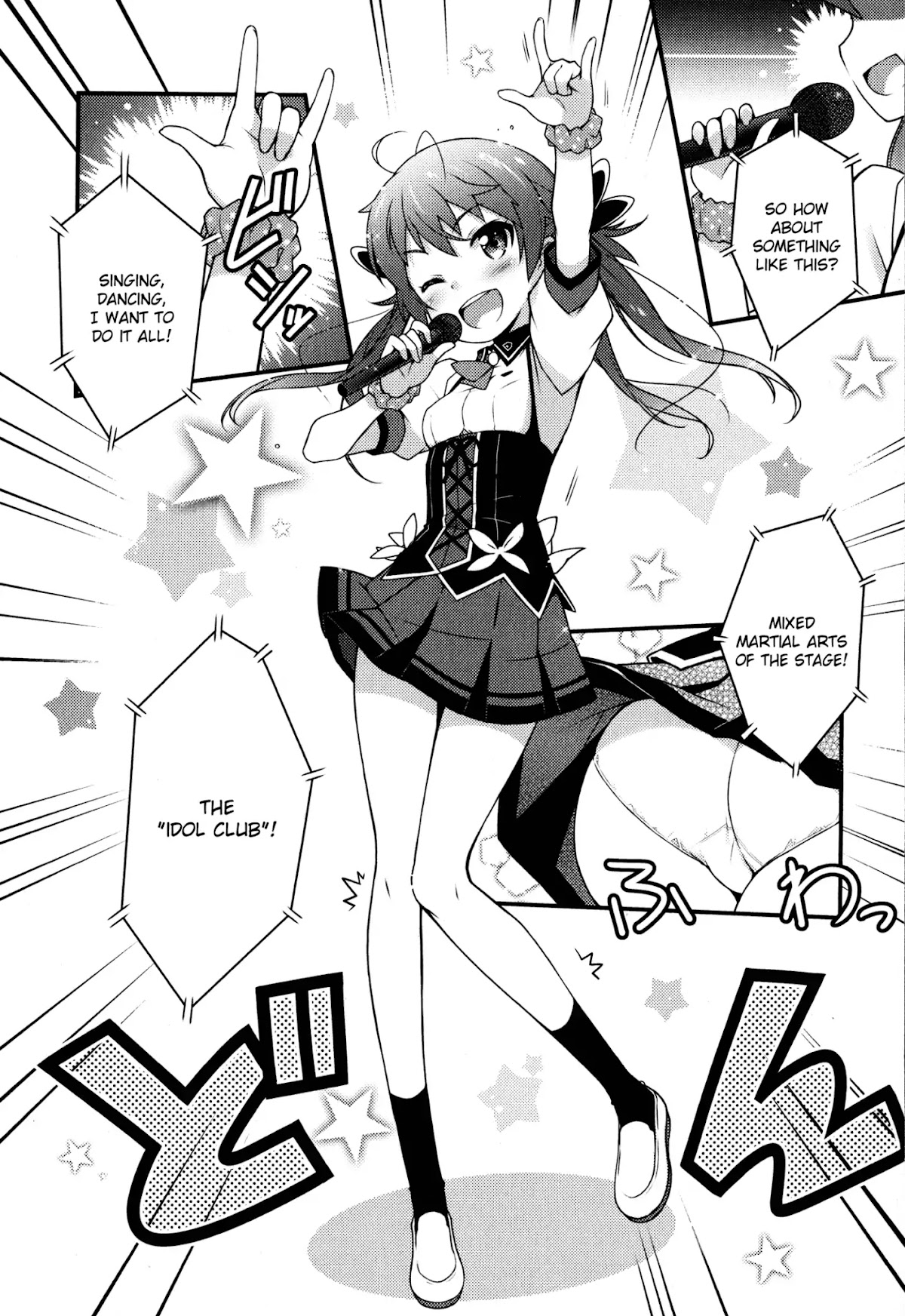 Sakura Nadeshiko Chapter 1 page 14 - Chapter 1: Kiraboshi the Radiant!