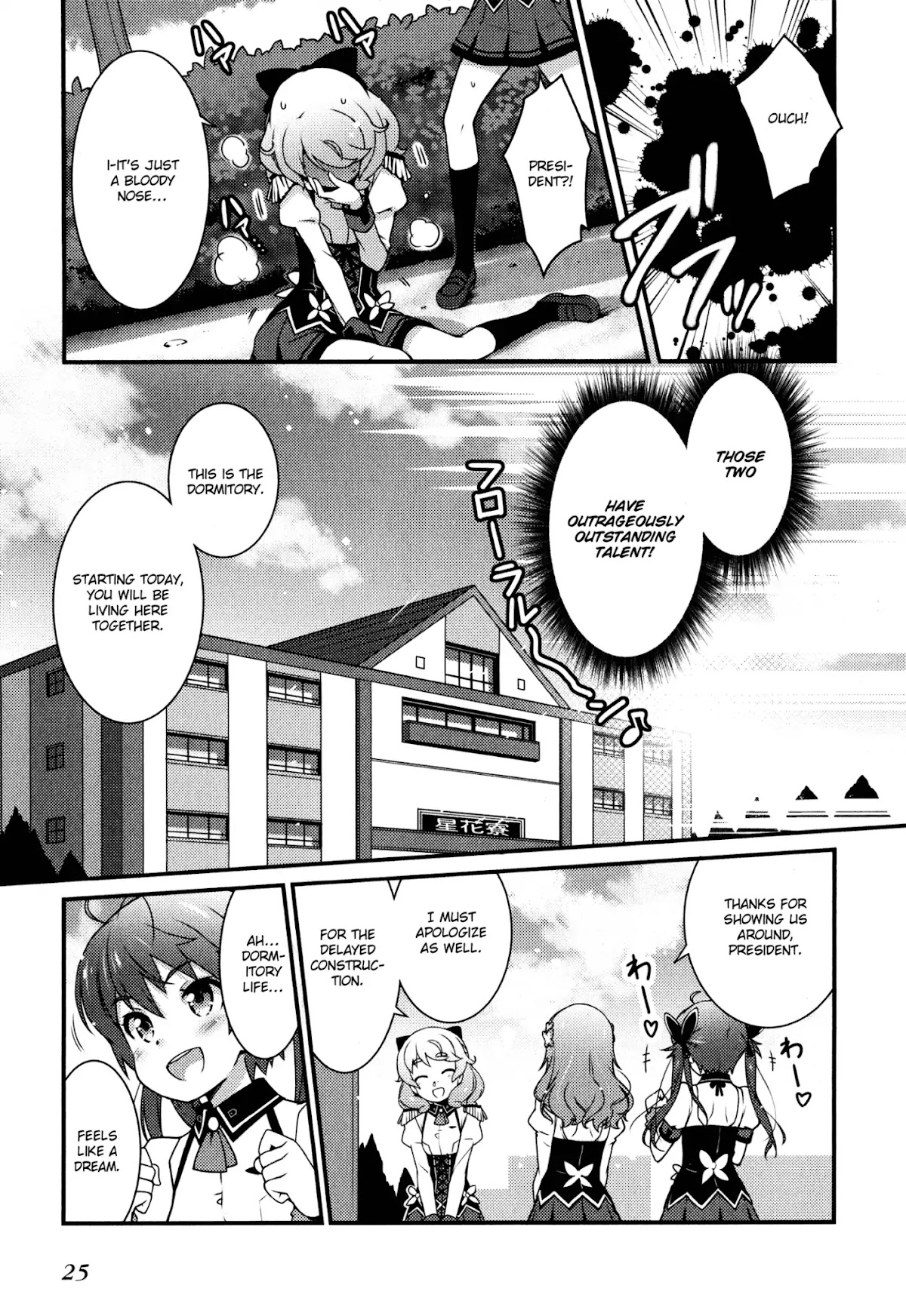 Sakura Nadeshiko Chapter 1 page 23 - Chapter 1: Kiraboshi the Radiant!