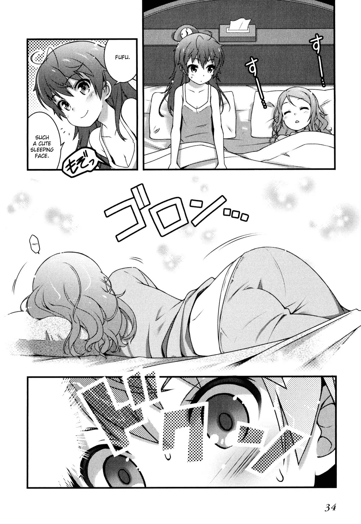 Sakura Nadeshiko Chapter 1 page 32 - Chapter 1: Kiraboshi the Radiant!