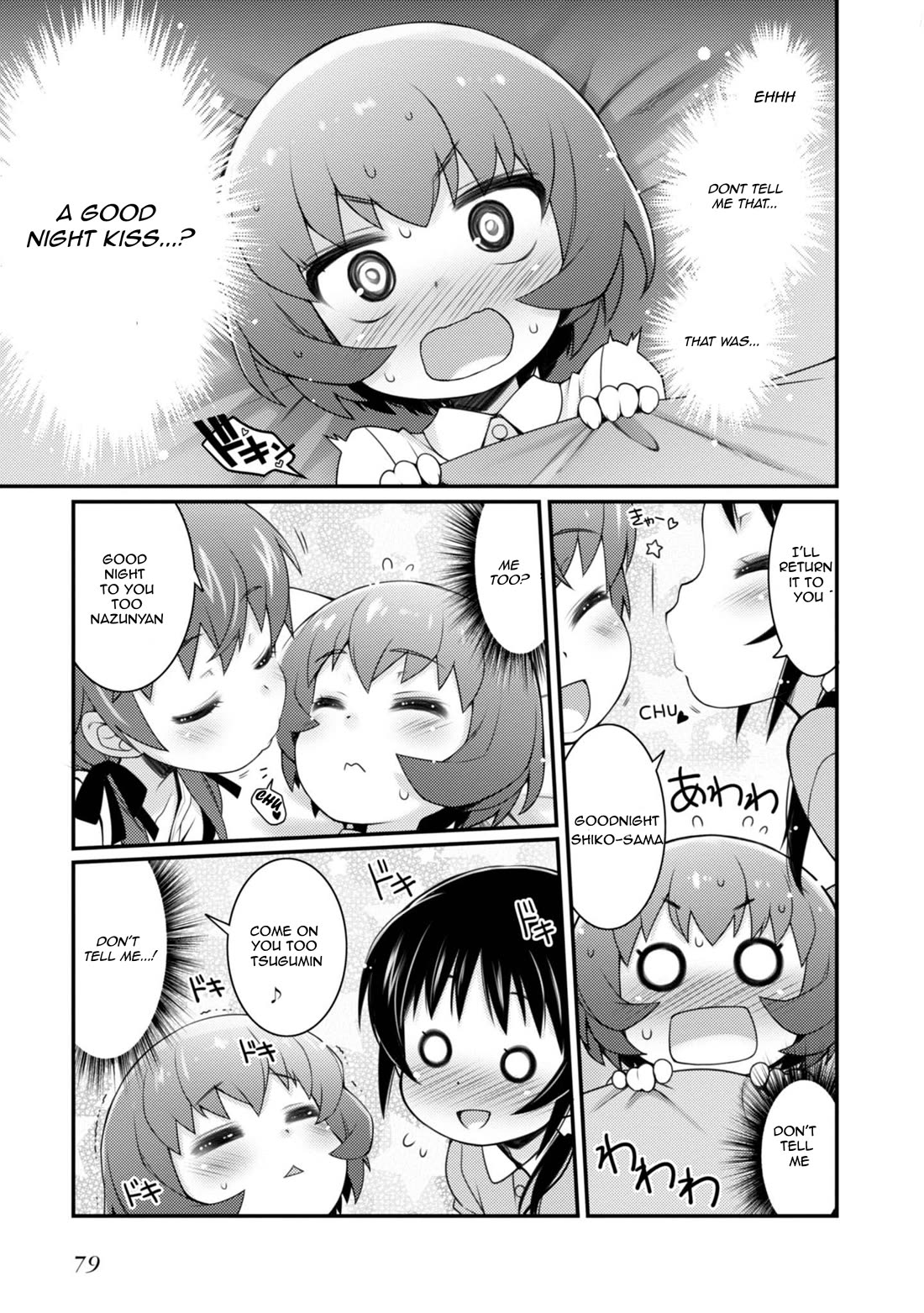 Sakura Nadeshiko Chapter 10 page 17 - Chapter 10: Pillows Joined