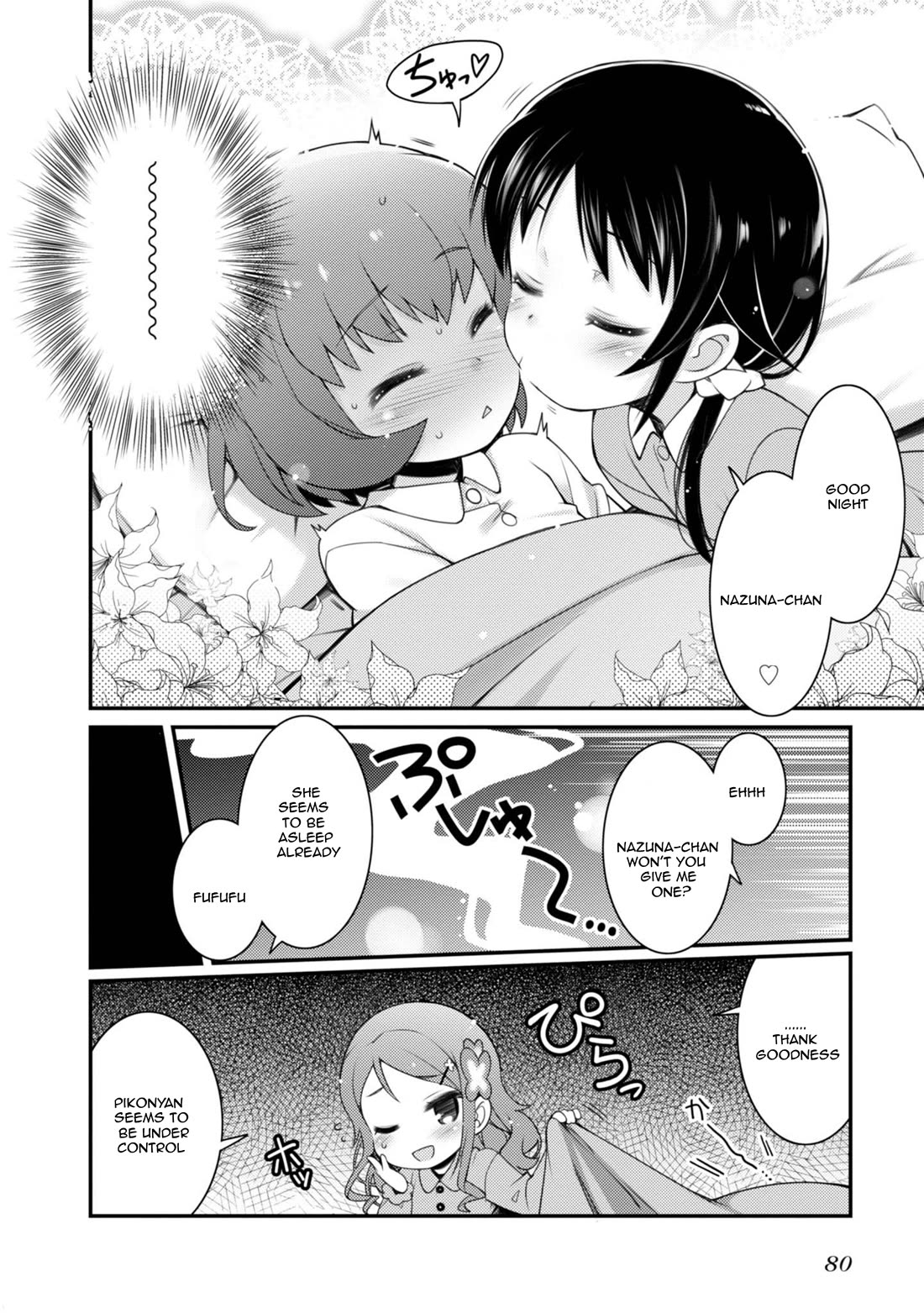 Sakura Nadeshiko Chapter 10 page 18 - Chapter 10: Pillows Joined