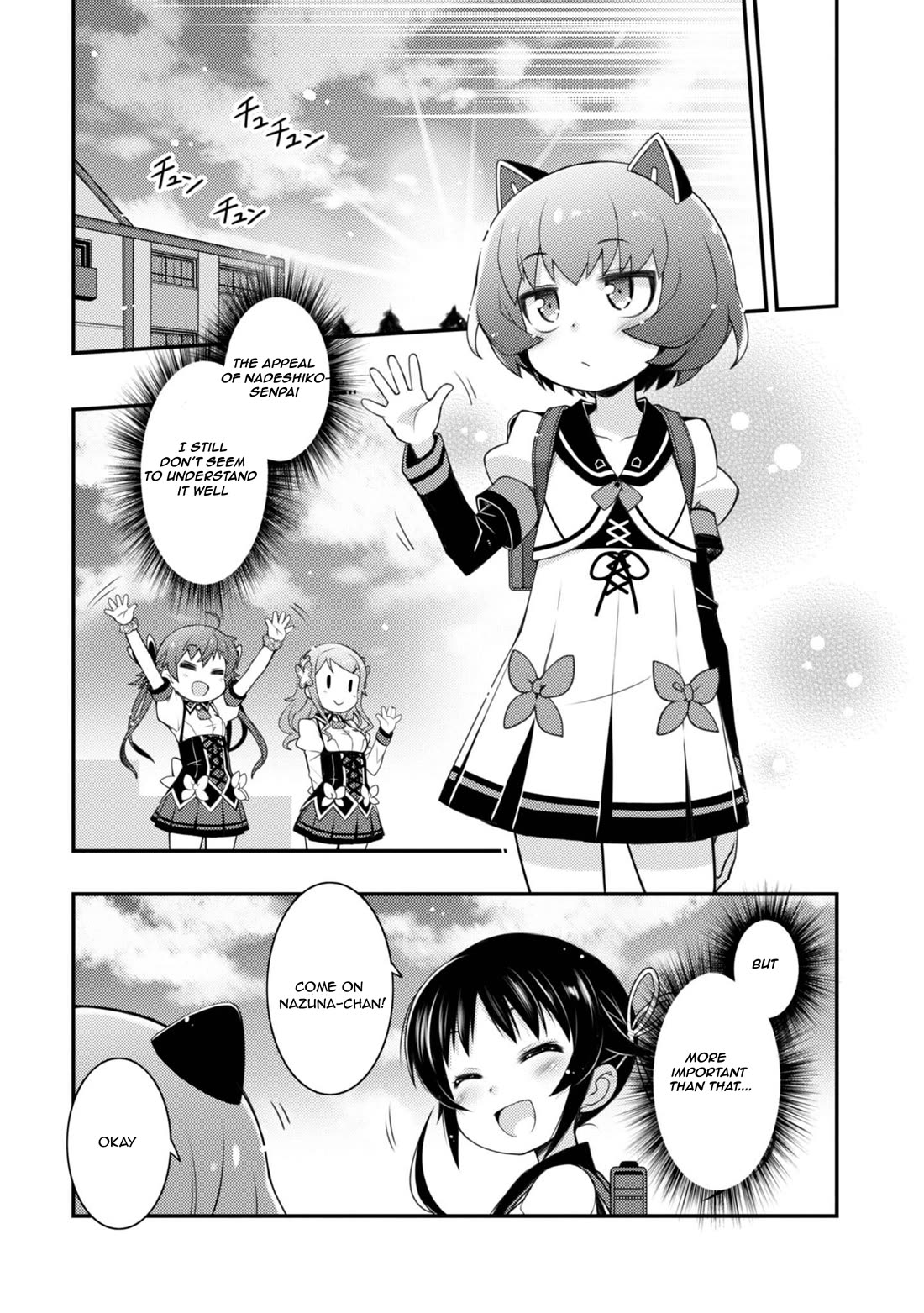 Sakura Nadeshiko Chapter 10 page 19 - Chapter 10: Pillows Joined