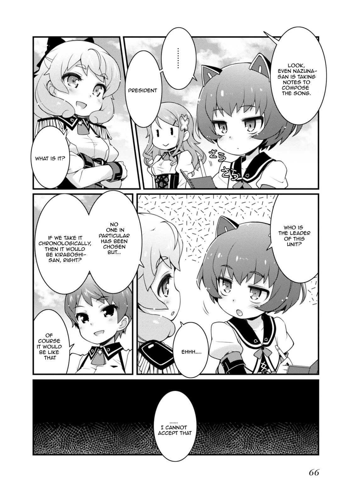 Sakura Nadeshiko Chapter 10 page 4 - Chapter 10: Pillows Joined