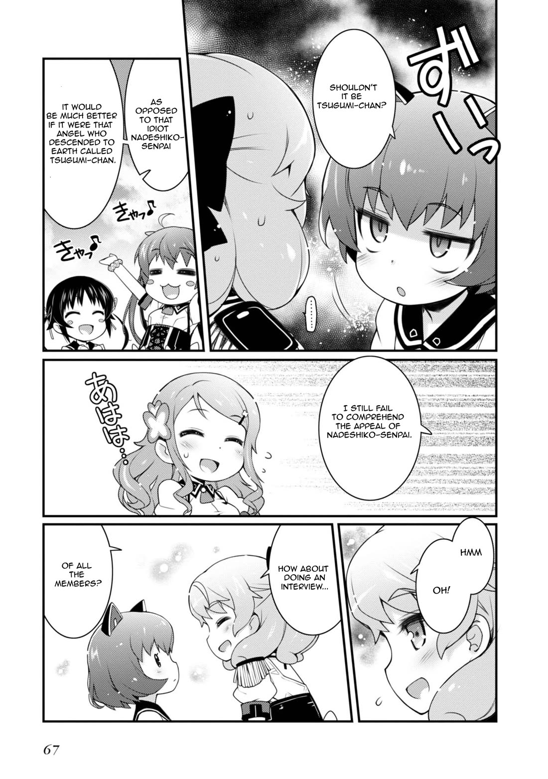 Sakura Nadeshiko Chapter 10 page 5 - Chapter 10: Pillows Joined