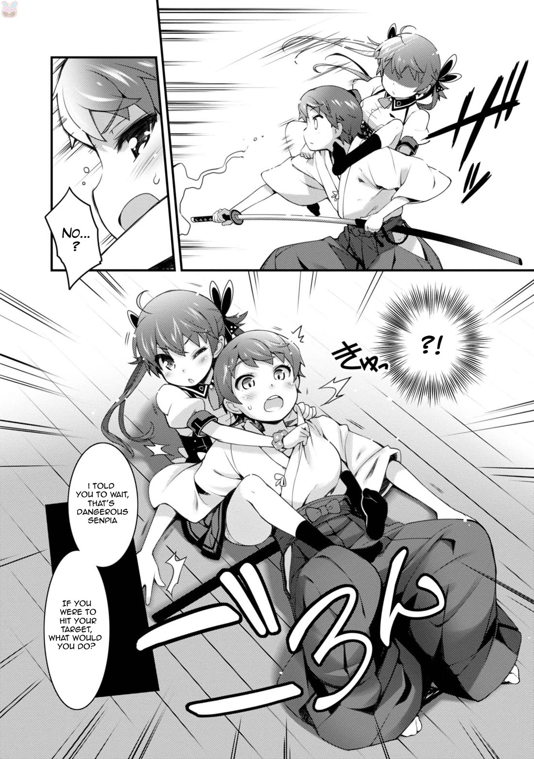 Sakura Nadeshiko Chapter 11 page 12 - Chapter 11: Those Who Train In Martial Arts