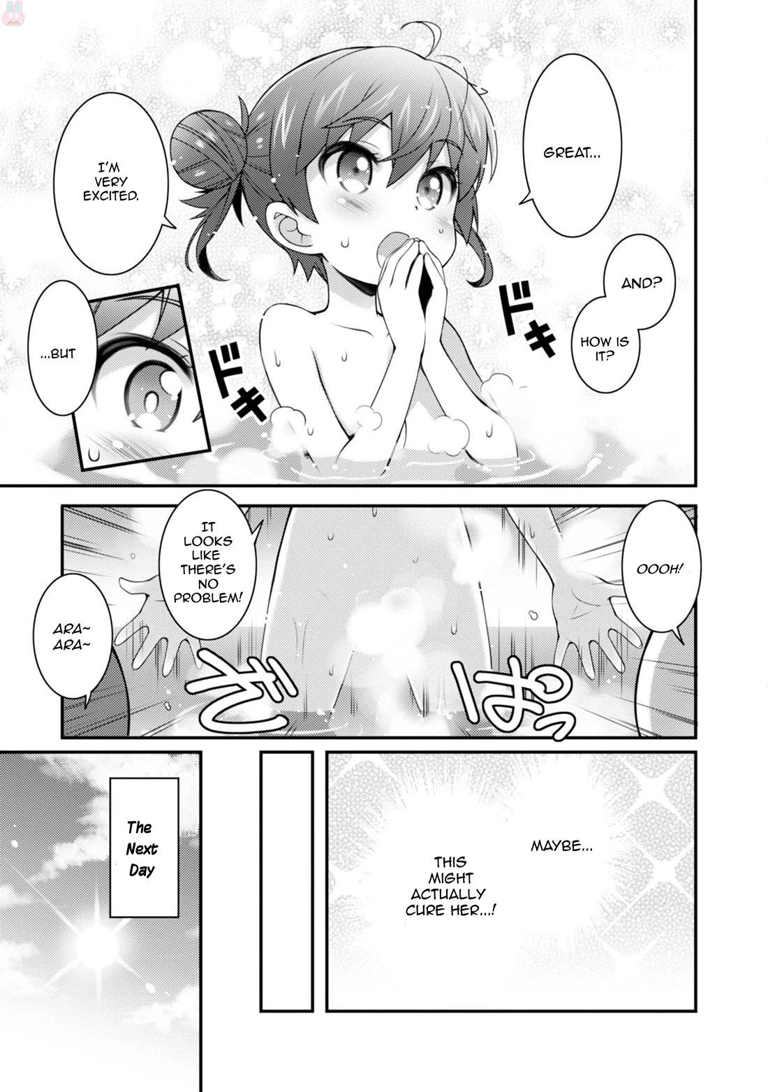 Sakura Nadeshiko Chapter 12 page 13 - Chapter 12: Let's Go On Stage!