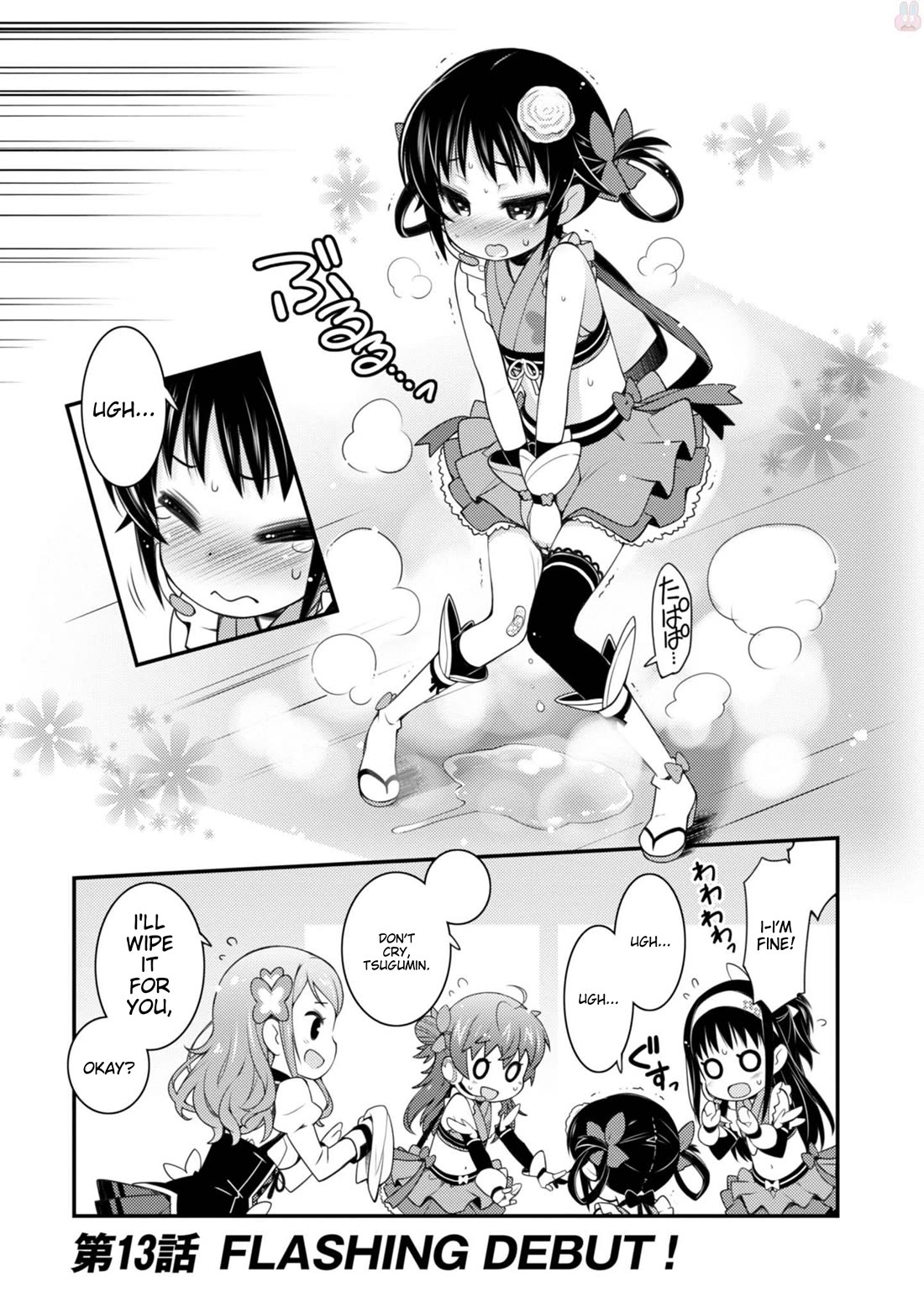 Sakura Nadeshiko Chapter 13 page 1 - Chapter 13: Flashing Debut