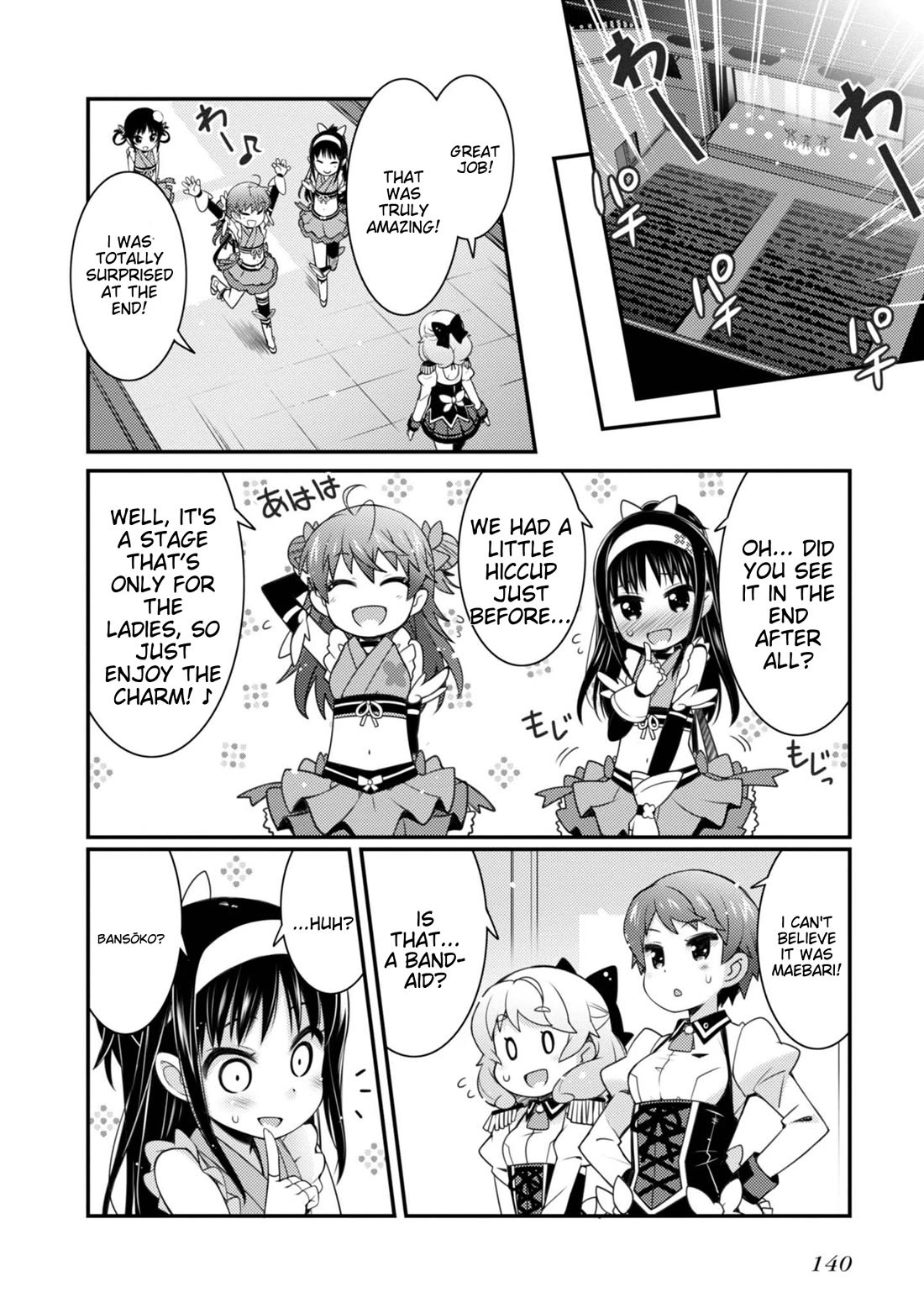 Sakura Nadeshiko Chapter 13 page 15 - Chapter 13: Flashing Debut