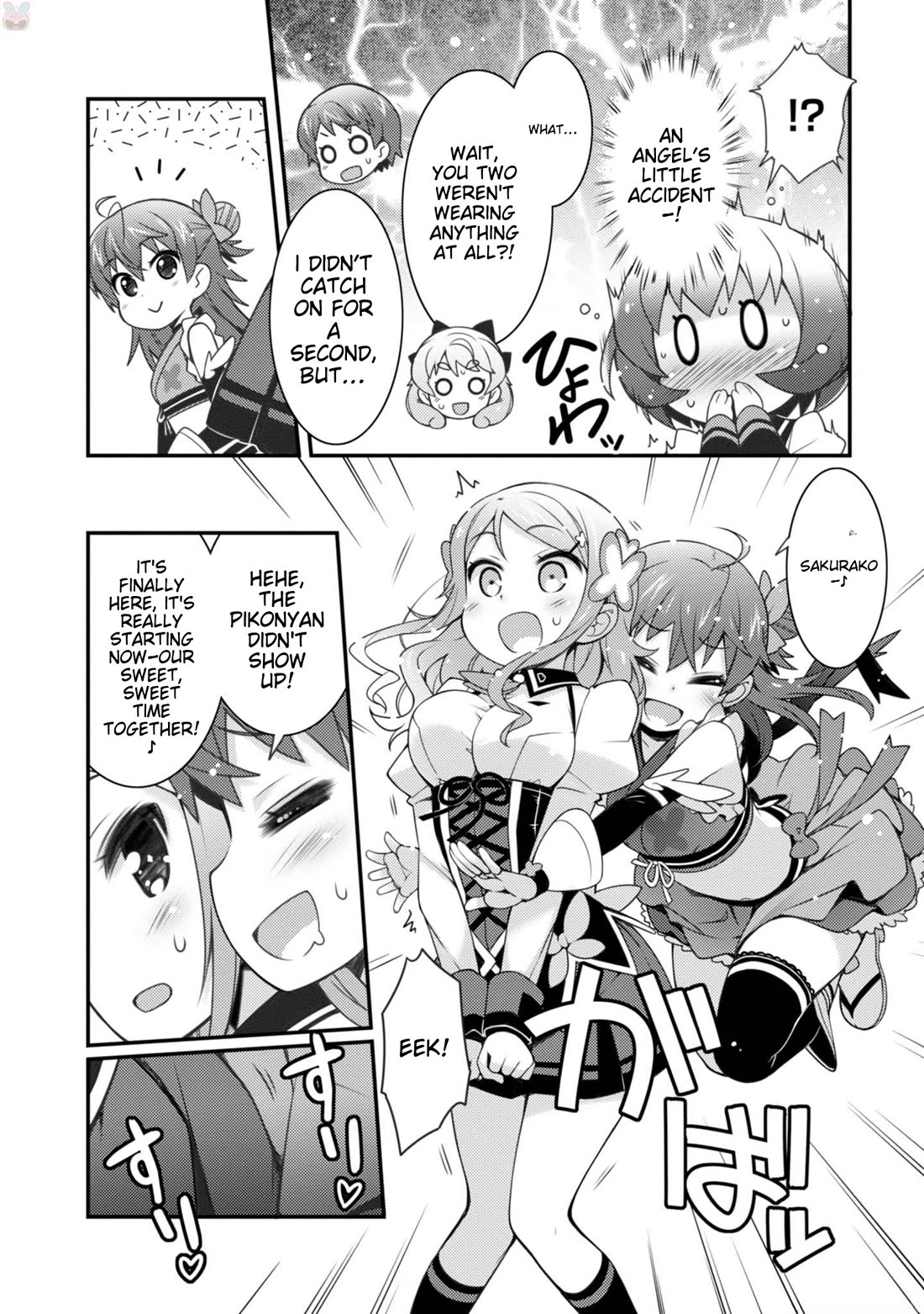 Sakura Nadeshiko Chapter 13 page 17 - Chapter 13: Flashing Debut