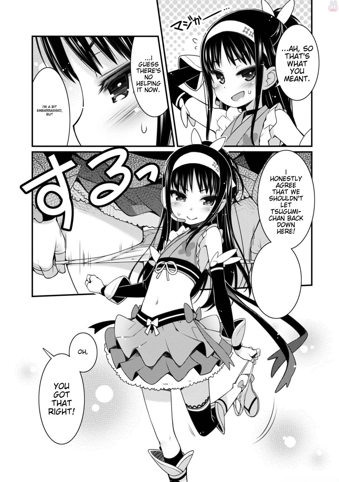 Sakura Nadeshiko Chapter 13 page 6 - Chapter 13: Flashing Debut