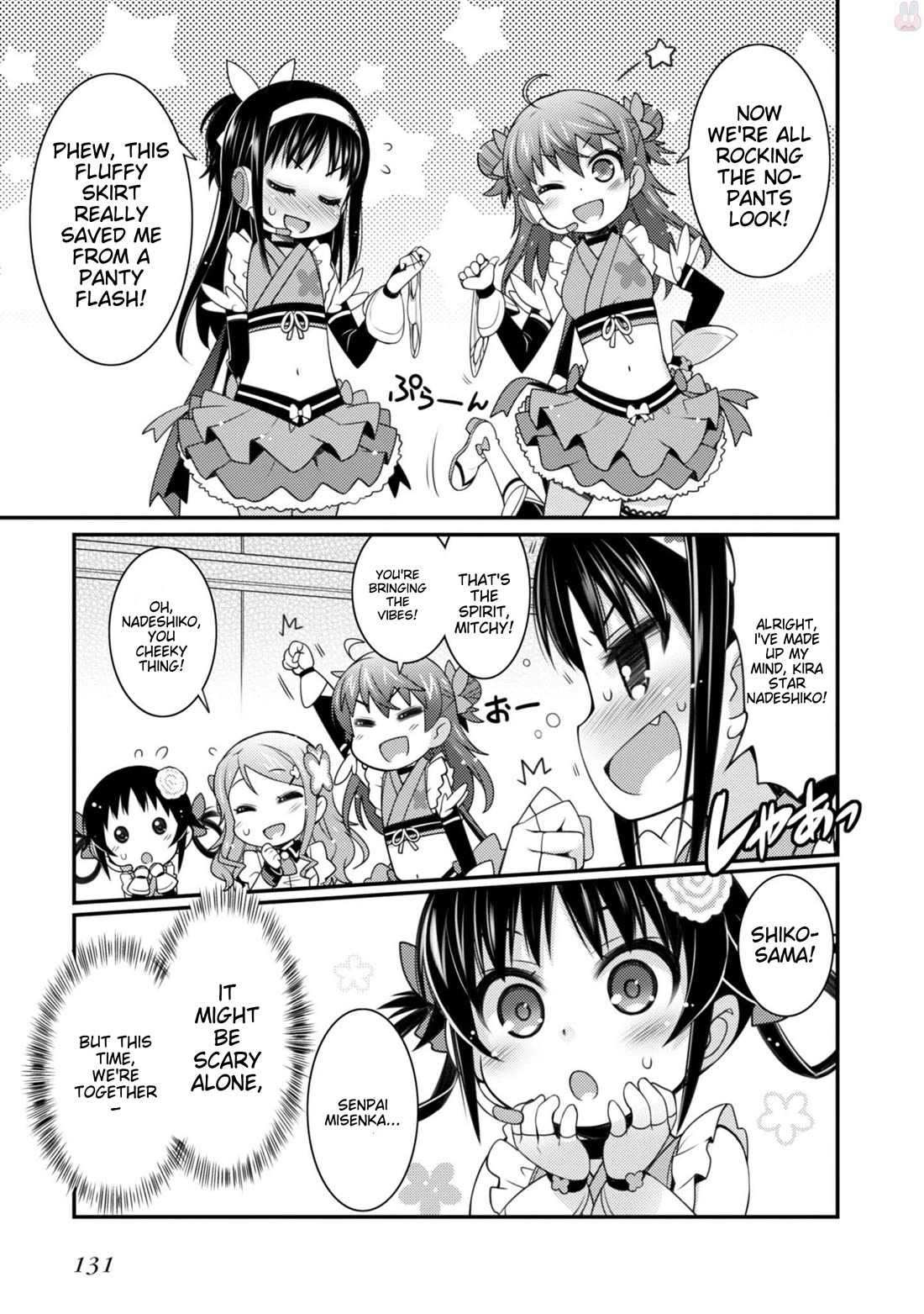 Sakura Nadeshiko Chapter 13 page 7 - Chapter 13: Flashing Debut