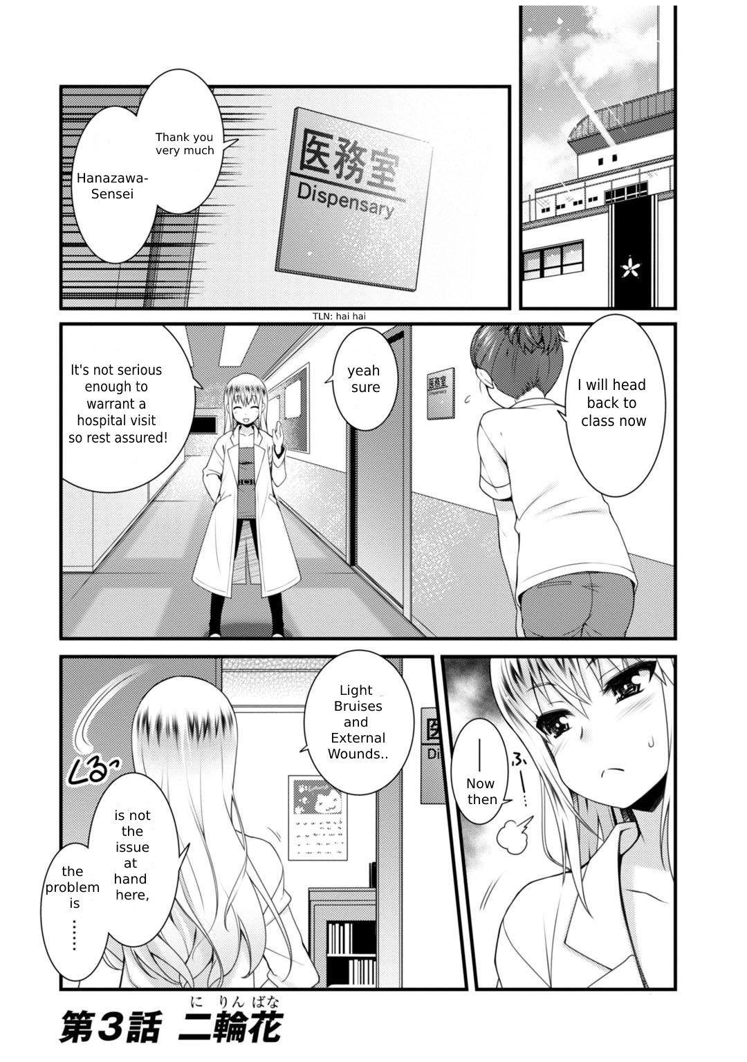 Sakura Nadeshiko Chapter 3 page 1 - Chapter 3: Two Flowers