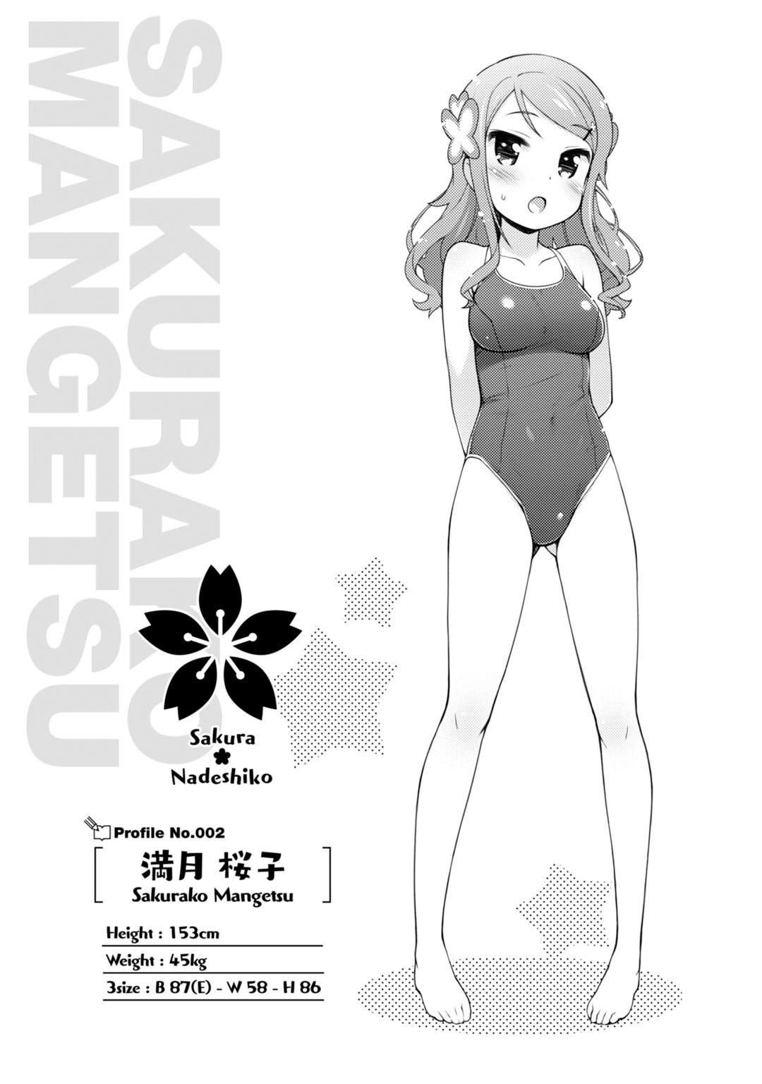 Sakura Nadeshiko Chapter 3 page 25 - Chapter 3: Two Flowers